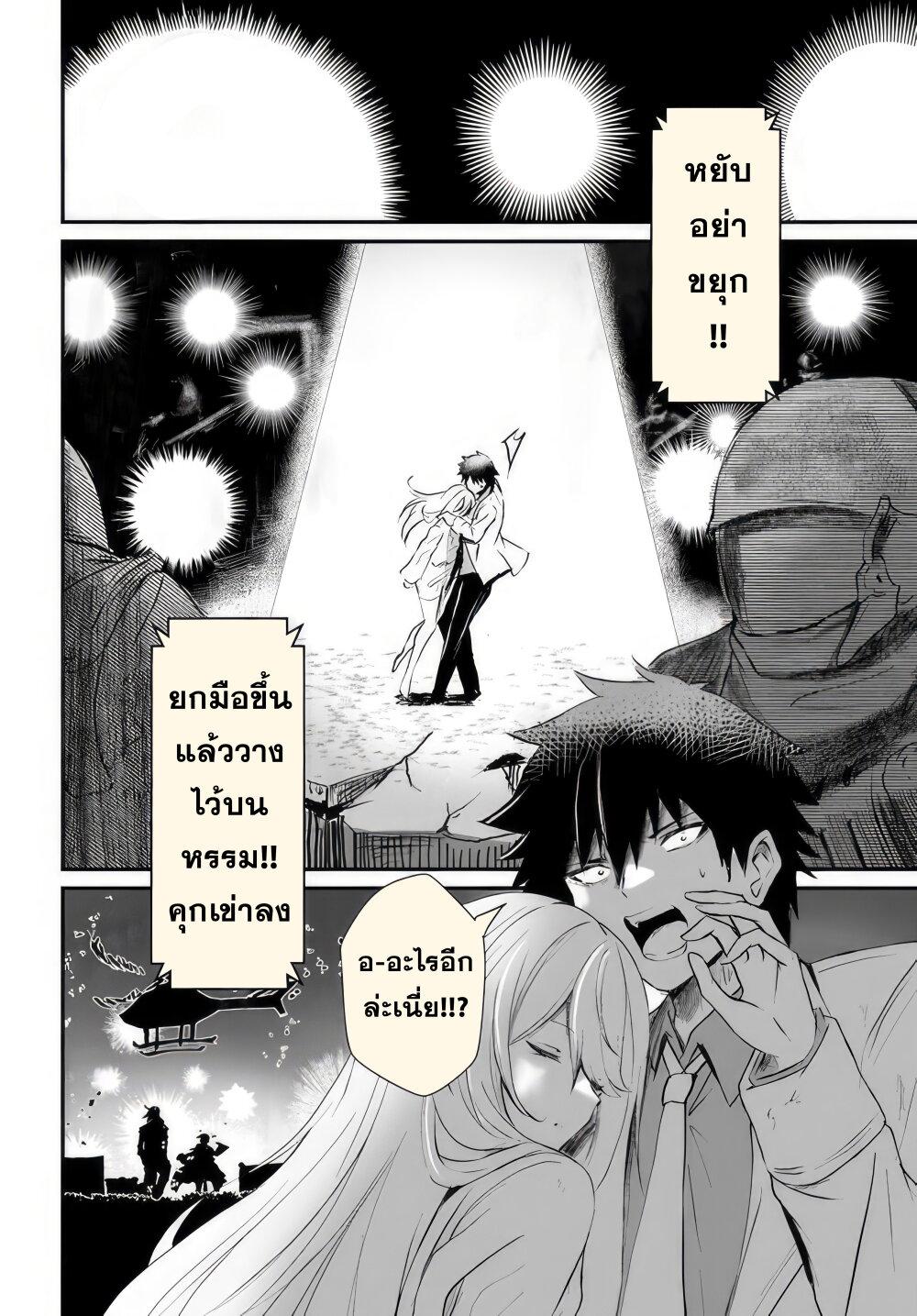 Manga-lc-com อ่านมังงะ อ่านการ์ตูน ออนไลน์ ฟรี Dantoudai no Hanayome – Sekai wo Horobosu Futsutsuka na Tatsuki desu ga. ตอนที่ 1 2 3 4 5 6 7 8 9 10 11 12 13 14 ฟรี ไม่มีโฆษณา Manga-lc - อ่าน มังงะ อ่าน การ์ตูน ออนไลน์ อ่านมังงะ ฟรี