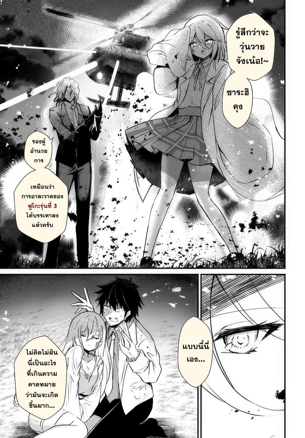 Manga-lc-com อ่านมังงะ อ่านการ์ตูน ออนไลน์ ฟรี Dantoudai no Hanayome – Sekai wo Horobosu Futsutsuka na Tatsuki desu ga. ตอนที่ 1 2 3 4 5 6 7 8 9 10 11 12 13 14 ฟรี ไม่มีโฆษณา Manga-lc - อ่าน มังงะ อ่าน การ์ตูน ออนไลน์ อ่านมังงะ ฟรี