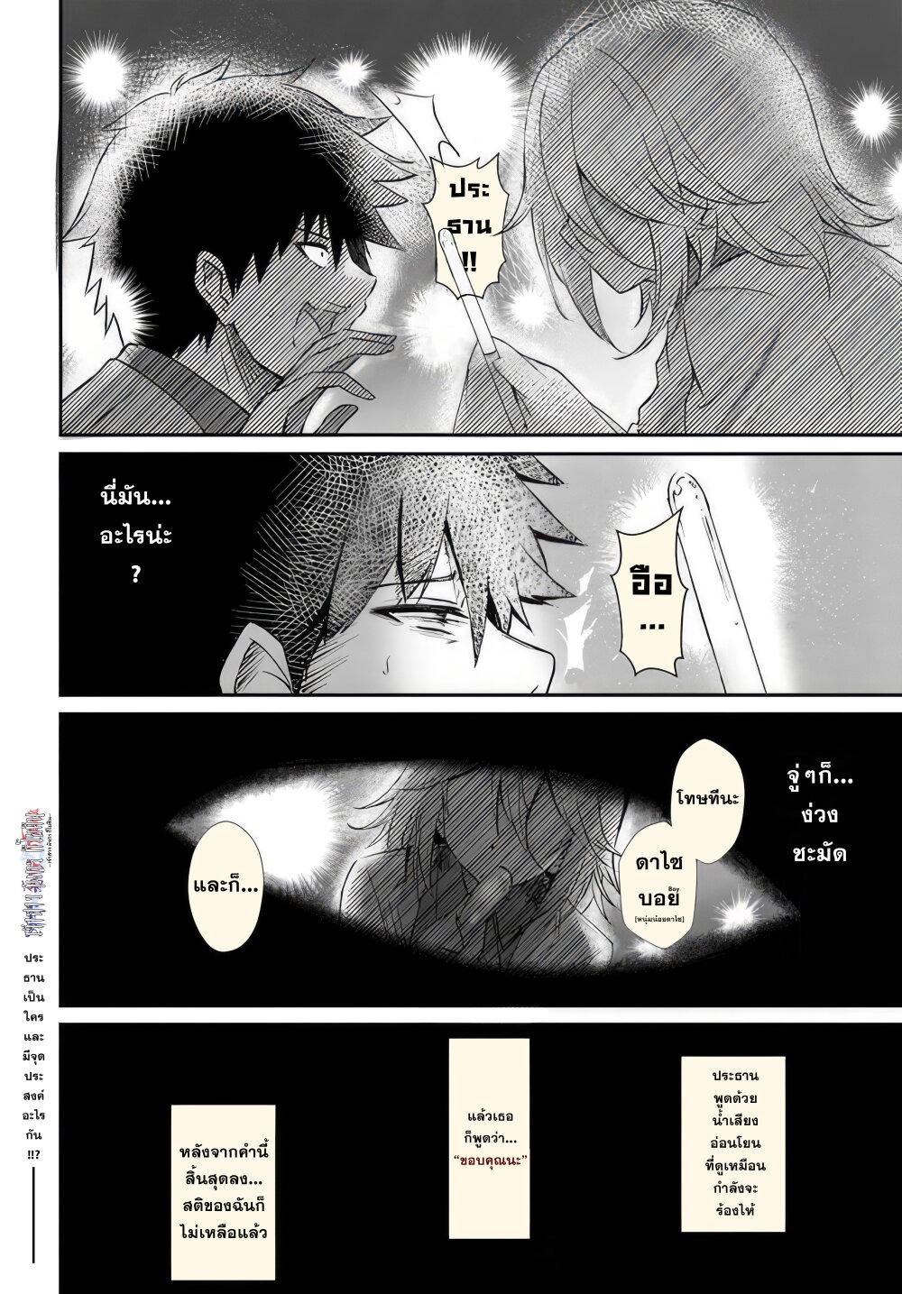 Manga-lc-com อ่านมังงะ อ่านการ์ตูน ออนไลน์ ฟรี Dantoudai no Hanayome – Sekai wo Horobosu Futsutsuka na Tatsuki desu ga. ตอนที่ 1 2 3 4 5 6 7 8 9 10 11 12 13 14 ฟรี ไม่มีโฆษณา Manga-lc - อ่าน มังงะ อ่าน การ์ตูน ออนไลน์ อ่านมังงะ ฟรี