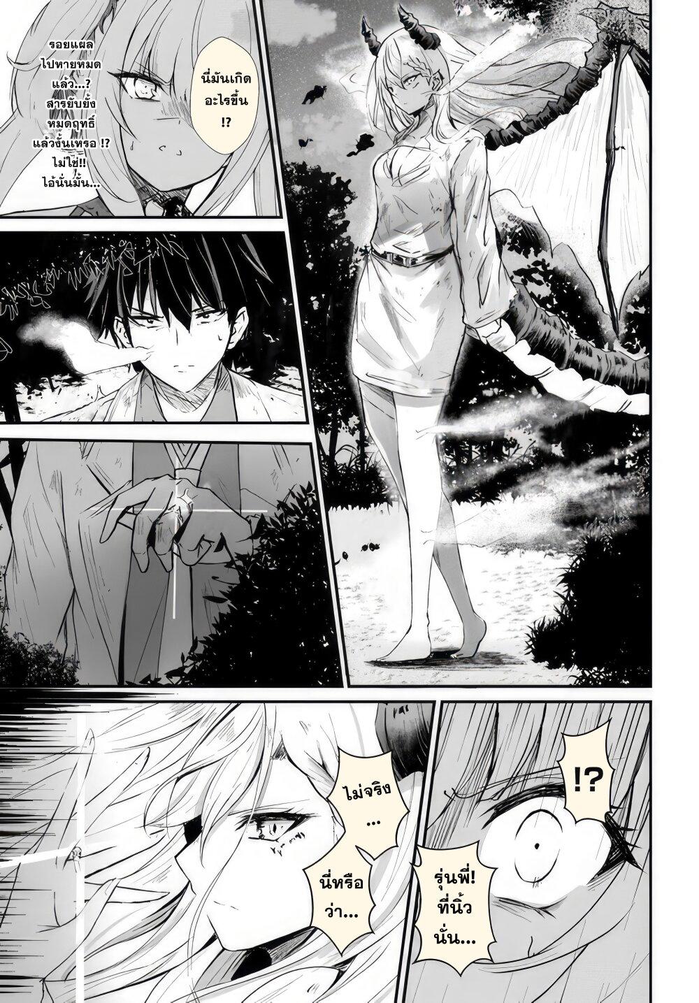 Manga-lc-com อ่านมังงะ อ่านการ์ตูน ออนไลน์ ฟรี Dantoudai no Hanayome – Sekai wo Horobosu Futsutsuka na Tatsuki desu ga. ตอนที่ 1 2 3 4 5 6 7 8 9 10 11 12 13 14 ฟรี ไม่มีโฆษณา Manga-lc - อ่าน มังงะ อ่าน การ์ตูน ออนไลน์ อ่านมังงะ ฟรี