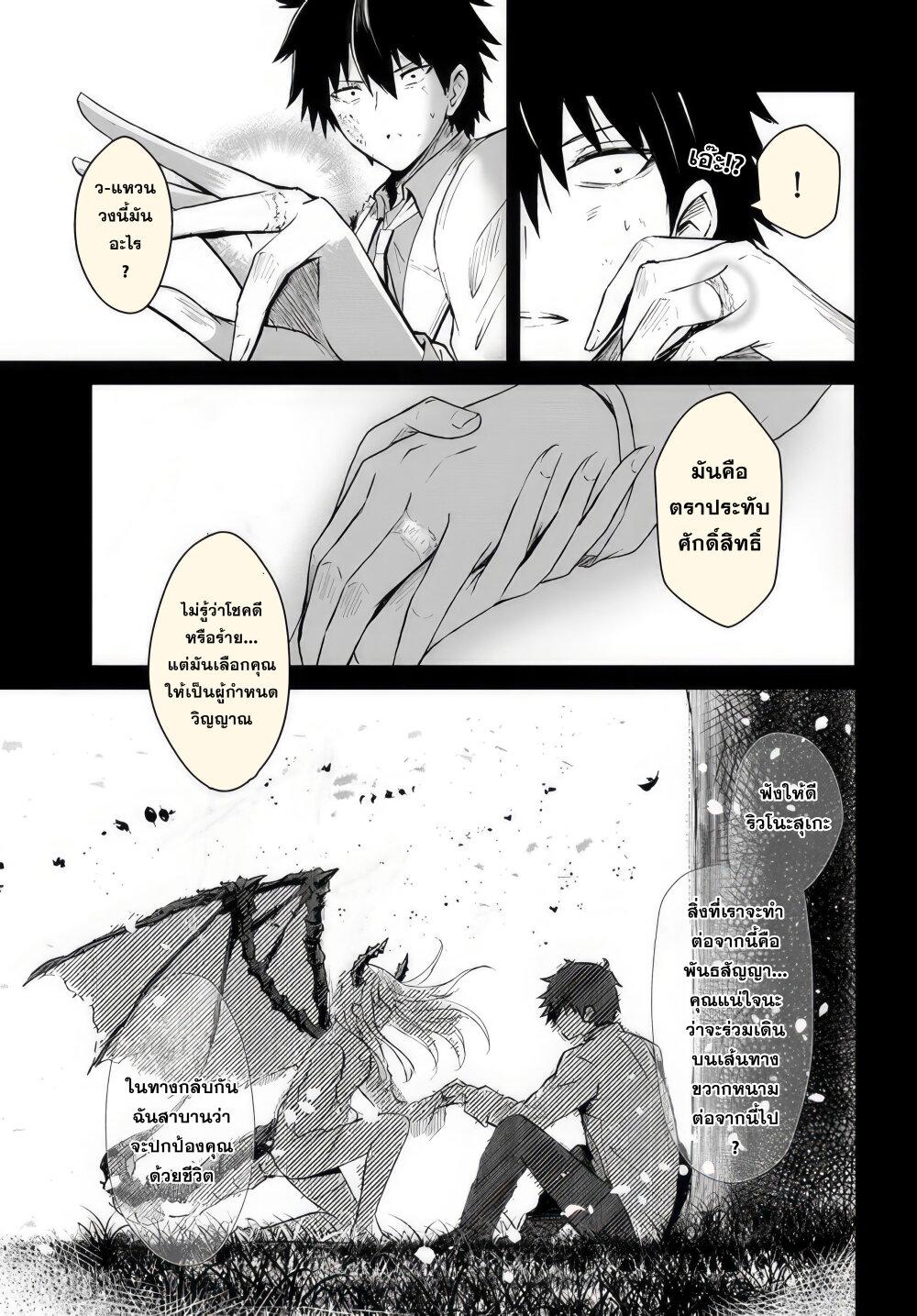 Manga-lc-com อ่านมังงะ อ่านการ์ตูน ออนไลน์ ฟรี Dantoudai no Hanayome – Sekai wo Horobosu Futsutsuka na Tatsuki desu ga. ตอนที่ 1 2 3 4 5 6 7 8 9 10 11 12 13 14 ฟรี ไม่มีโฆษณา Manga-lc - อ่าน มังงะ อ่าน การ์ตูน ออนไลน์ อ่านมังงะ ฟรี