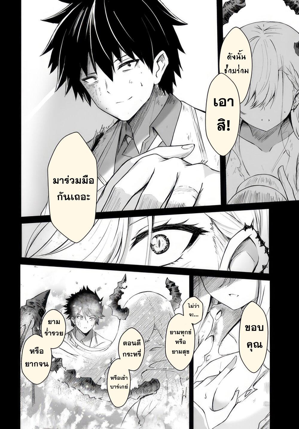 Manga-lc-com อ่านมังงะ อ่านการ์ตูน ออนไลน์ ฟรี Dantoudai no Hanayome – Sekai wo Horobosu Futsutsuka na Tatsuki desu ga. ตอนที่ 1 2 3 4 5 6 7 8 9 10 11 12 13 14 ฟรี ไม่มีโฆษณา Manga-lc - อ่าน มังงะ อ่าน การ์ตูน ออนไลน์ อ่านมังงะ ฟรี