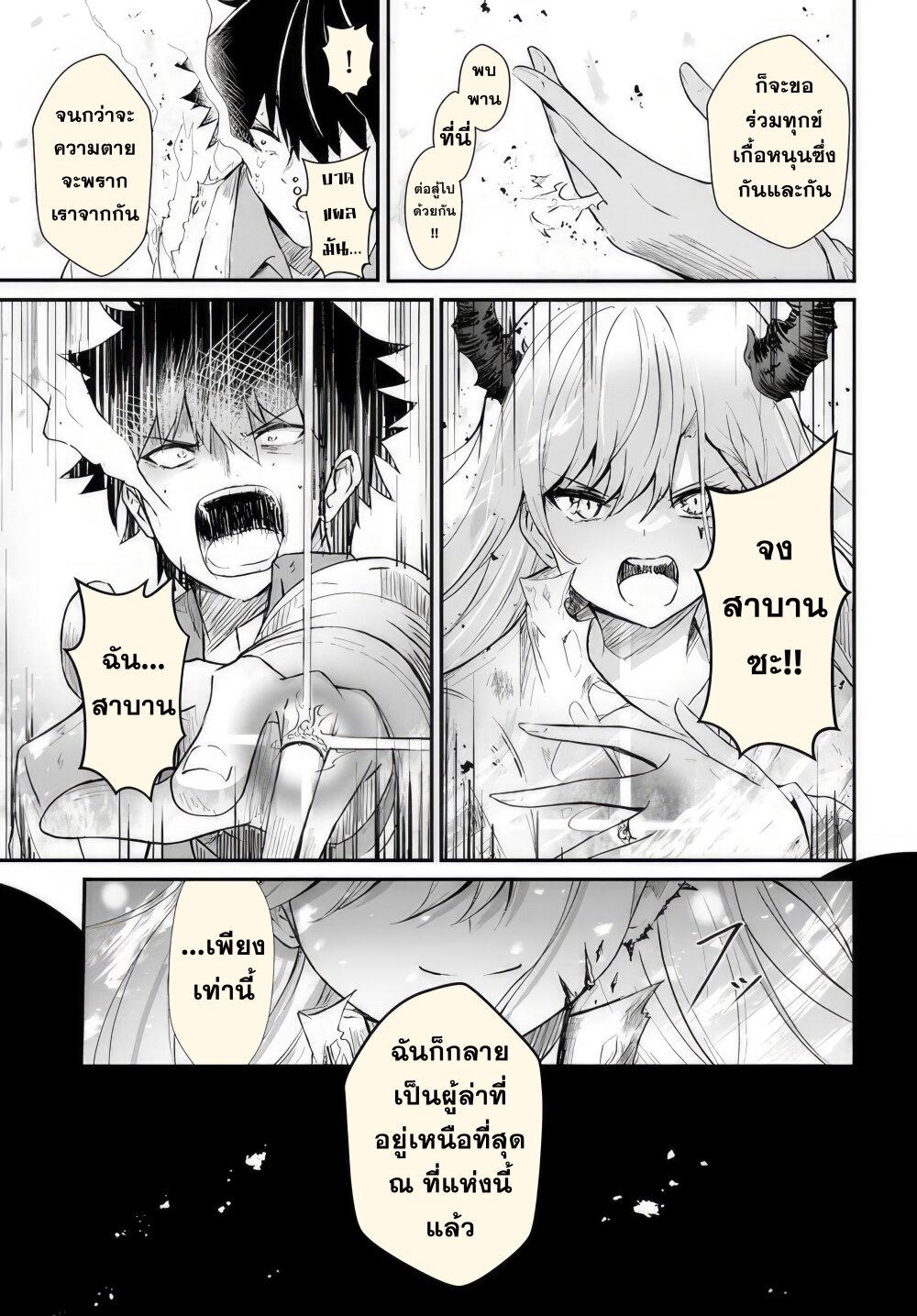 Manga-lc-com อ่านมังงะ อ่านการ์ตูน ออนไลน์ ฟรี Dantoudai no Hanayome – Sekai wo Horobosu Futsutsuka na Tatsuki desu ga. ตอนที่ 1 2 3 4 5 6 7 8 9 10 11 12 13 14 ฟรี ไม่มีโฆษณา Manga-lc - อ่าน มังงะ อ่าน การ์ตูน ออนไลน์ อ่านมังงะ ฟรี