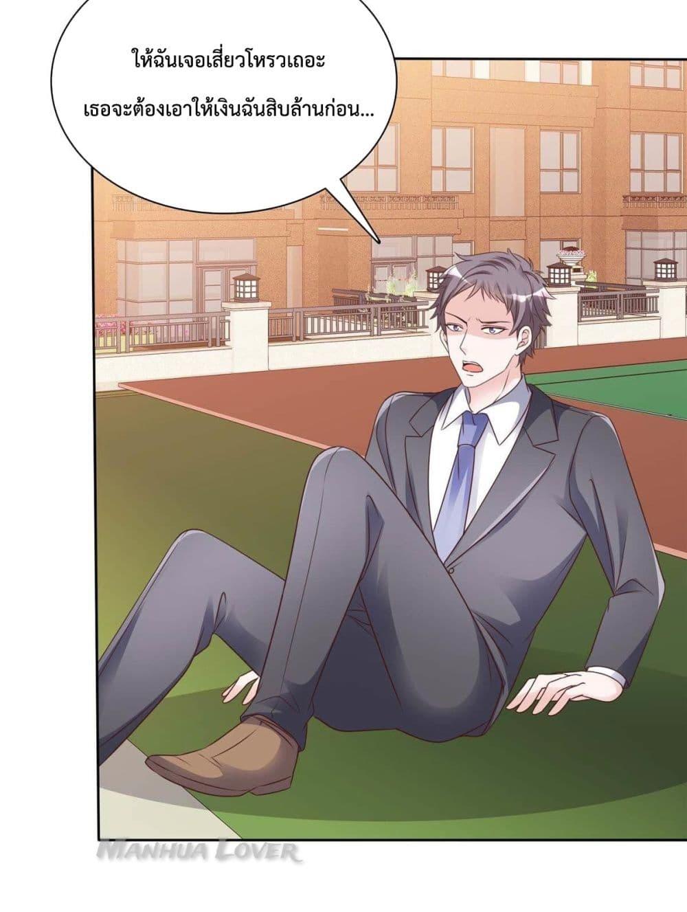 Manga-lc-com อ่านมังงะ อ่านการ์ตูน ออนไลน์ ฟรี Ooh!! My Wife, Acting Coquettish Again ตอนที่ 1 2 3 4 5 6 7 8 9 10 11 12 13 14 ฟรี ไม่มีโฆษณา Manga-lc - อ่าน มังงะ อ่าน การ์ตูน ออนไลน์ อ่านมังงะ ฟรี