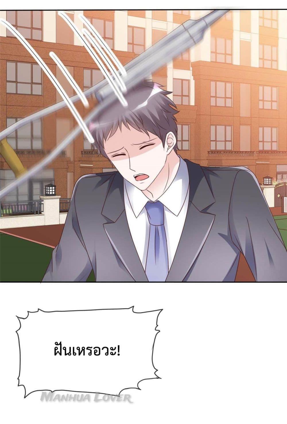 Manga-lc-com อ่านมังงะ อ่านการ์ตูน ออนไลน์ ฟรี Ooh!! My Wife, Acting Coquettish Again ตอนที่ 1 2 3 4 5 6 7 8 9 10 11 12 13 14 ฟรี ไม่มีโฆษณา Manga-lc - อ่าน มังงะ อ่าน การ์ตูน ออนไลน์ อ่านมังงะ ฟรี