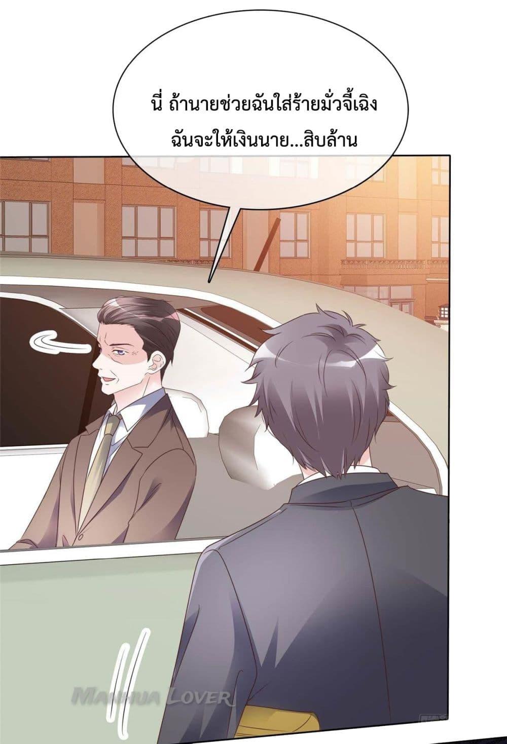 Manga-lc-com อ่านมังงะ อ่านการ์ตูน ออนไลน์ ฟรี Ooh!! My Wife, Acting Coquettish Again ตอนที่ 1 2 3 4 5 6 7 8 9 10 11 12 13 14 ฟรี ไม่มีโฆษณา Manga-lc - อ่าน มังงะ อ่าน การ์ตูน ออนไลน์ อ่านมังงะ ฟรี
