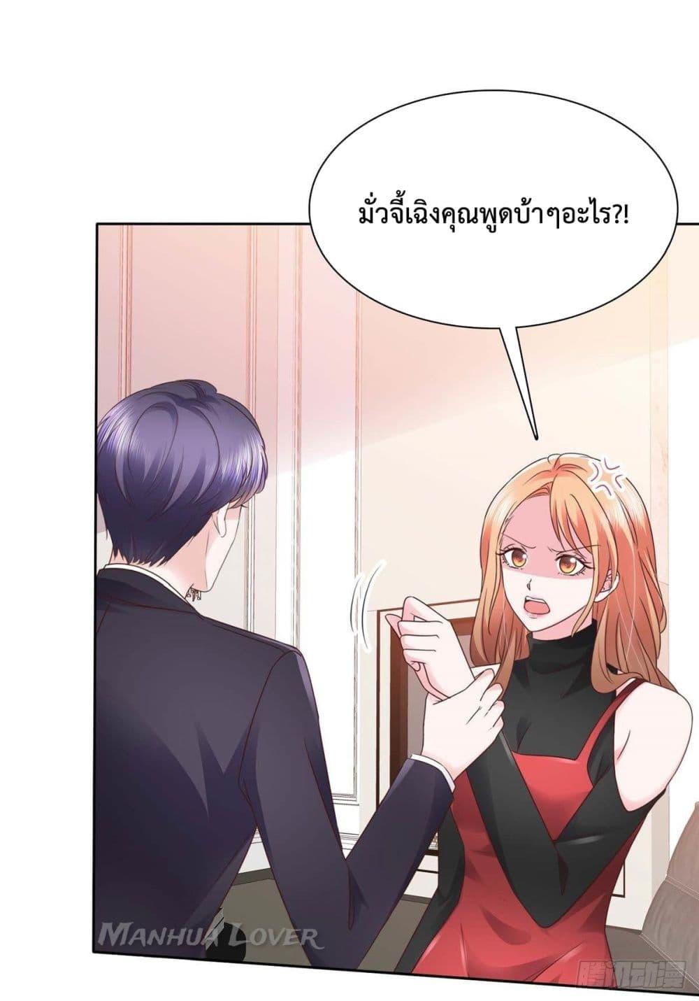 Manga-lc-com อ่านมังงะ อ่านการ์ตูน ออนไลน์ ฟรี Ooh!! My Wife, Acting Coquettish Again ตอนที่ 1 2 3 4 5 6 7 8 9 10 11 12 13 14 ฟรี ไม่มีโฆษณา Manga-lc - อ่าน มังงะ อ่าน การ์ตูน ออนไลน์ อ่านมังงะ ฟรี