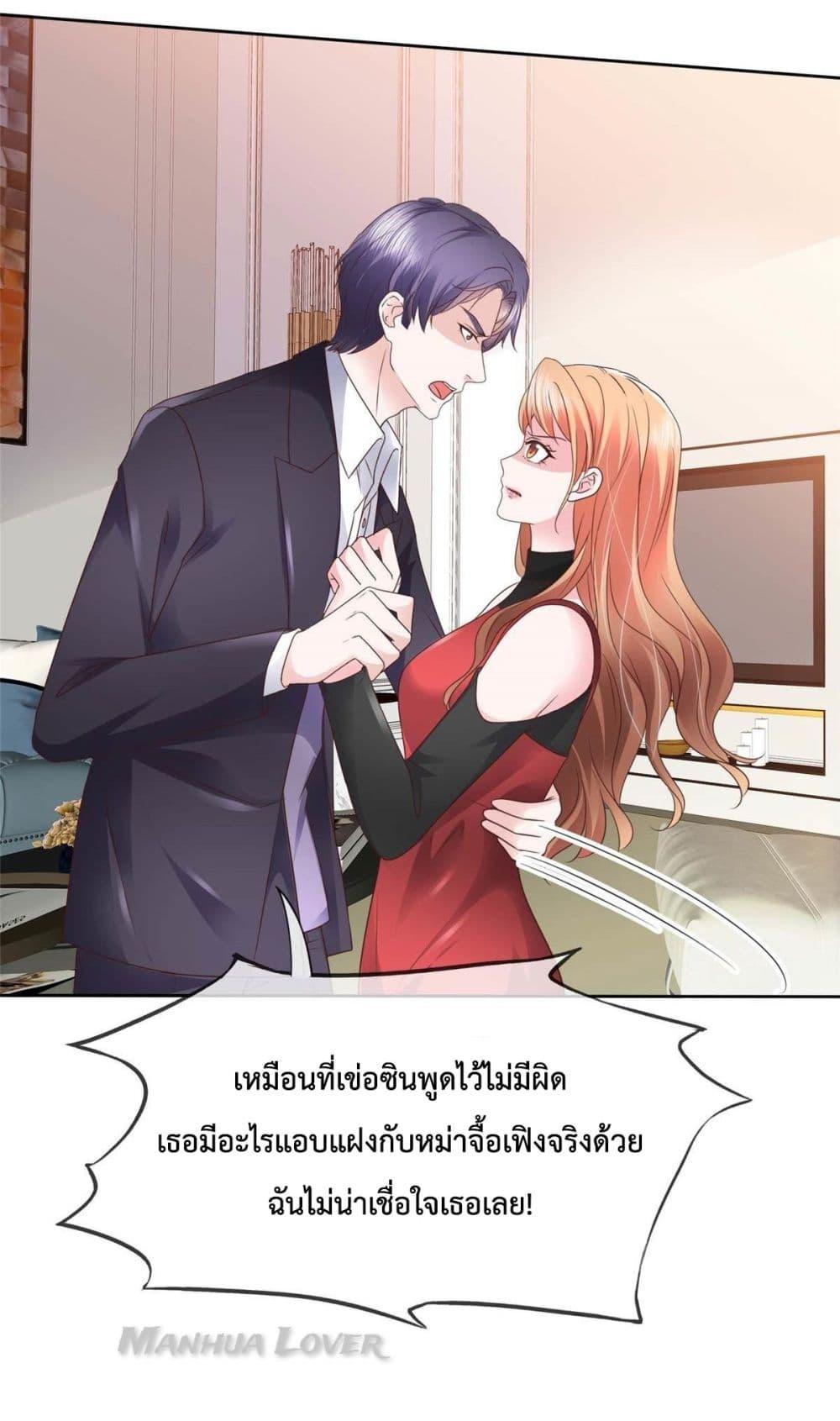 Manga-lc-com อ่านมังงะ อ่านการ์ตูน ออนไลน์ ฟรี Ooh!! My Wife, Acting Coquettish Again ตอนที่ 1 2 3 4 5 6 7 8 9 10 11 12 13 14 ฟรี ไม่มีโฆษณา Manga-lc - อ่าน มังงะ อ่าน การ์ตูน ออนไลน์ อ่านมังงะ ฟรี