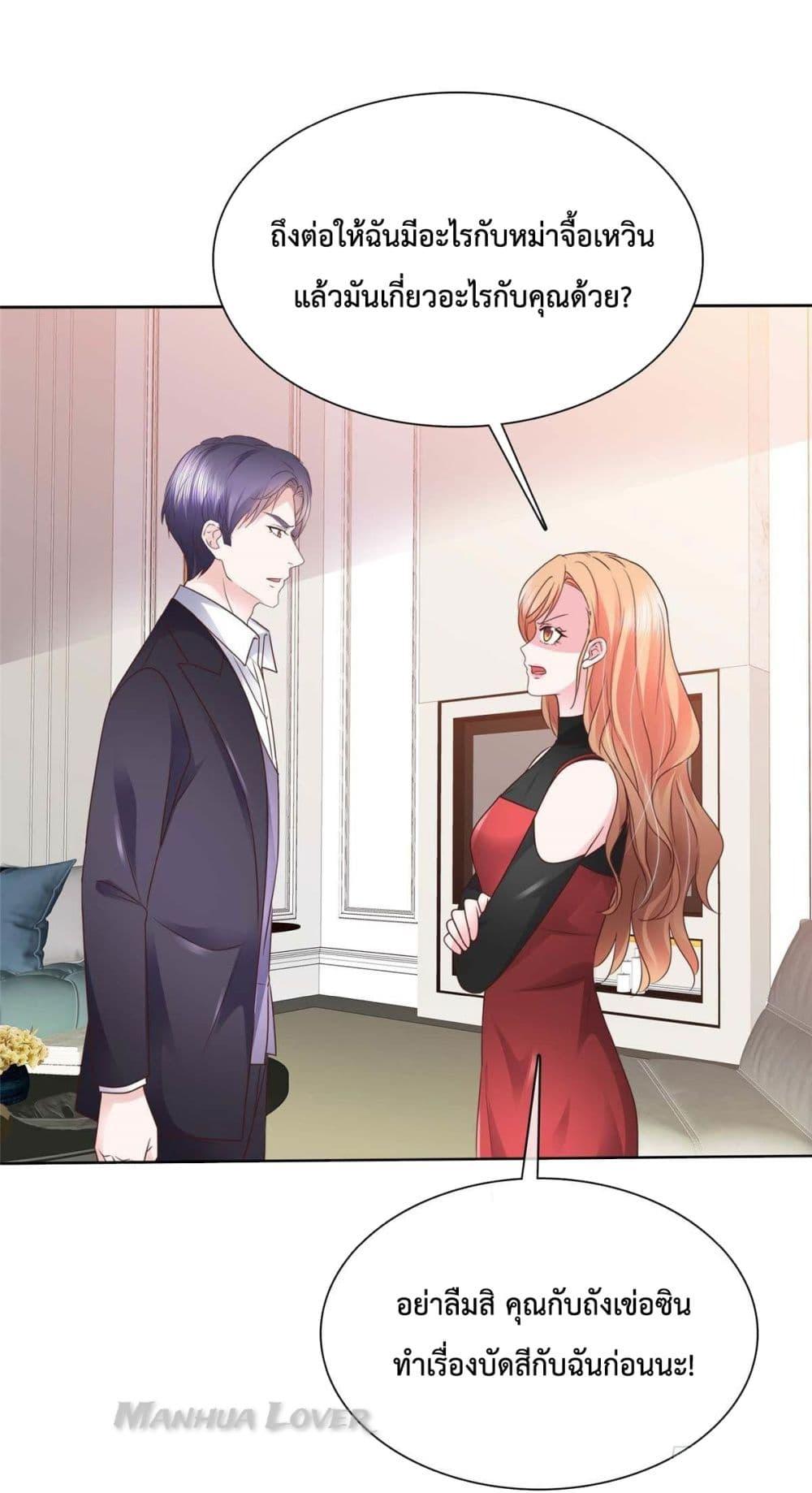 Manga-lc-com อ่านมังงะ อ่านการ์ตูน ออนไลน์ ฟรี Ooh!! My Wife, Acting Coquettish Again ตอนที่ 1 2 3 4 5 6 7 8 9 10 11 12 13 14 ฟรี ไม่มีโฆษณา Manga-lc - อ่าน มังงะ อ่าน การ์ตูน ออนไลน์ อ่านมังงะ ฟรี