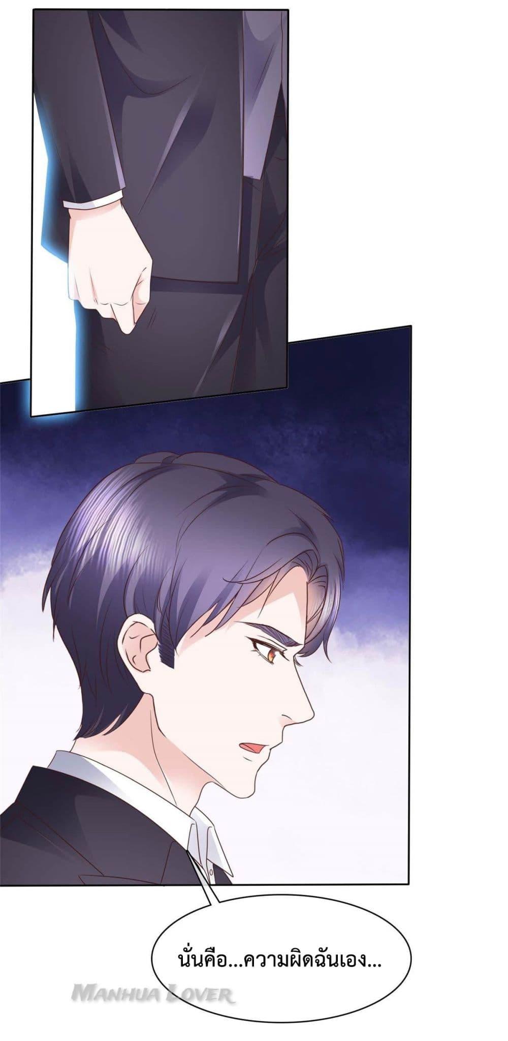 Manga-lc-com อ่านมังงะ อ่านการ์ตูน ออนไลน์ ฟรี Ooh!! My Wife, Acting Coquettish Again ตอนที่ 1 2 3 4 5 6 7 8 9 10 11 12 13 14 ฟรี ไม่มีโฆษณา Manga-lc - อ่าน มังงะ อ่าน การ์ตูน ออนไลน์ อ่านมังงะ ฟรี