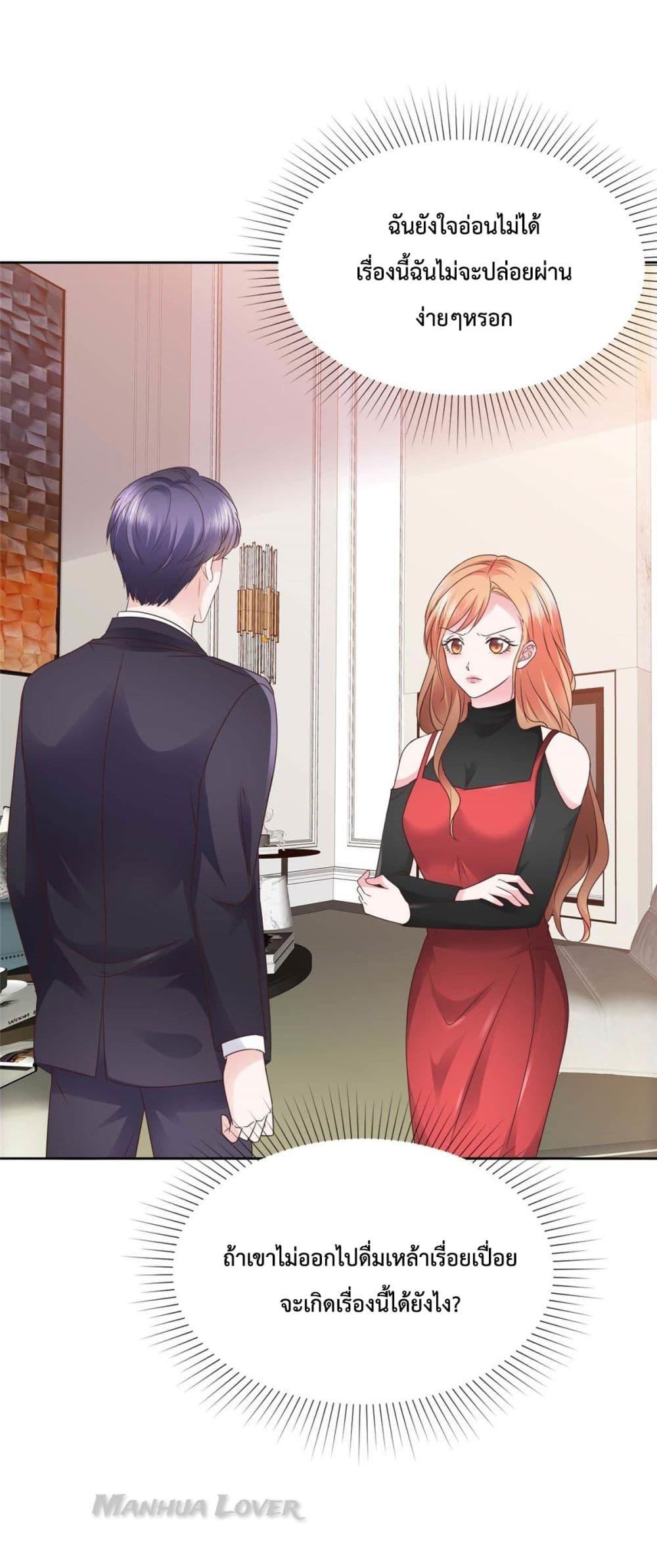 Manga-lc-com อ่านมังงะ อ่านการ์ตูน ออนไลน์ ฟรี Ooh!! My Wife, Acting Coquettish Again ตอนที่ 1 2 3 4 5 6 7 8 9 10 11 12 13 14 ฟรี ไม่มีโฆษณา Manga-lc - อ่าน มังงะ อ่าน การ์ตูน ออนไลน์ อ่านมังงะ ฟรี