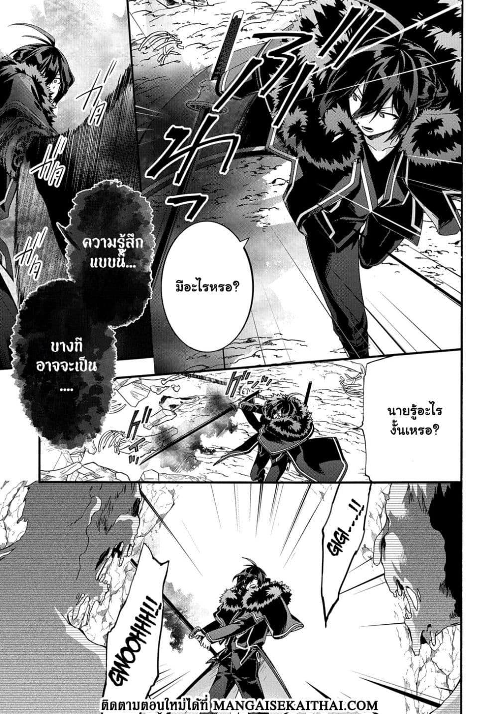Manga-lc-com อ่านมังงะ อ่านการ์ตูน ออนไลน์ ฟรี Garbage Brave Isekai ni Shoukan sare Suterareta Yuusha no Fukushuu Monogatari ตอนที่ 1 2 3 4 5 6 7 8 9 10 11 12 13 14 ฟรี ไม่มีโฆษณา Manga-lc - อ่าน มังงะ อ่าน การ์ตูน ออนไลน์ อ่านมังงะ ฟรี