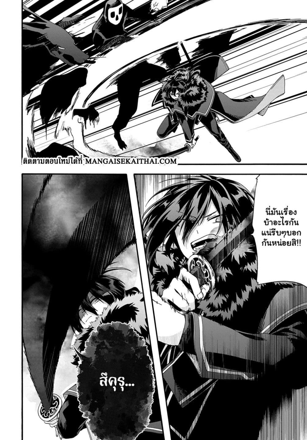 Manga-lc-com อ่านมังงะ อ่านการ์ตูน ออนไลน์ ฟรี Garbage Brave Isekai ni Shoukan sare Suterareta Yuusha no Fukushuu Monogatari ตอนที่ 1 2 3 4 5 6 7 8 9 10 11 12 13 14 ฟรี ไม่มีโฆษณา Manga-lc - อ่าน มังงะ อ่าน การ์ตูน ออนไลน์ อ่านมังงะ ฟรี