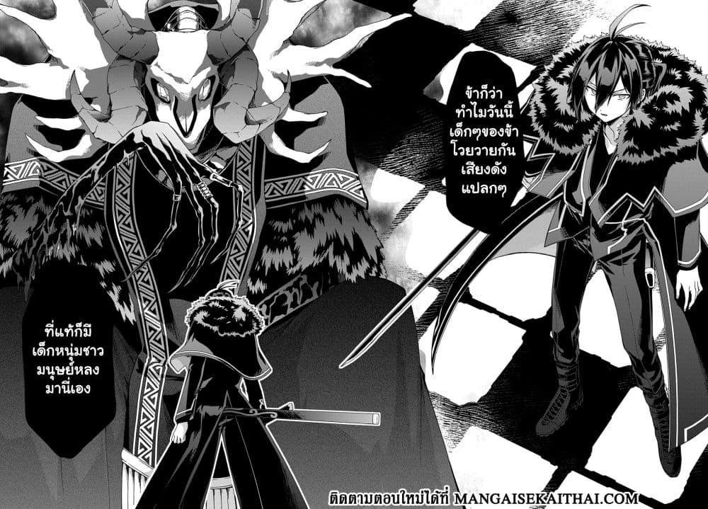 Manga-lc-com อ่านมังงะ อ่านการ์ตูน ออนไลน์ ฟรี Garbage Brave Isekai ni Shoukan sare Suterareta Yuusha no Fukushuu Monogatari ตอนที่ 1 2 3 4 5 6 7 8 9 10 11 12 13 14 ฟรี ไม่มีโฆษณา Manga-lc - อ่าน มังงะ อ่าน การ์ตูน ออนไลน์ อ่านมังงะ ฟรี