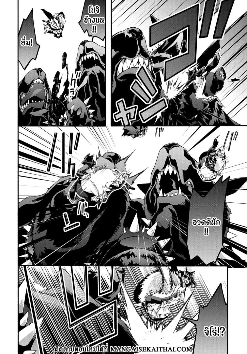 Manga-lc-com อ่านมังงะ อ่านการ์ตูน ออนไลน์ ฟรี Garbage Brave Isekai ni Shoukan sare Suterareta Yuusha no Fukushuu Monogatari ตอนที่ 1 2 3 4 5 6 7 8 9 10 11 12 13 14 ฟรี ไม่มีโฆษณา Manga-lc - อ่าน มังงะ อ่าน การ์ตูน ออนไลน์ อ่านมังงะ ฟรี