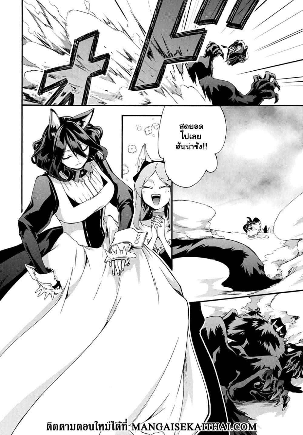Manga-lc-com อ่านมังงะ อ่านการ์ตูน ออนไลน์ ฟรี Garbage Brave Isekai ni Shoukan sare Suterareta Yuusha no Fukushuu Monogatari ตอนที่ 1 2 3 4 5 6 7 8 9 10 11 12 13 14 ฟรี ไม่มีโฆษณา Manga-lc - อ่าน มังงะ อ่าน การ์ตูน ออนไลน์ อ่านมังงะ ฟรี