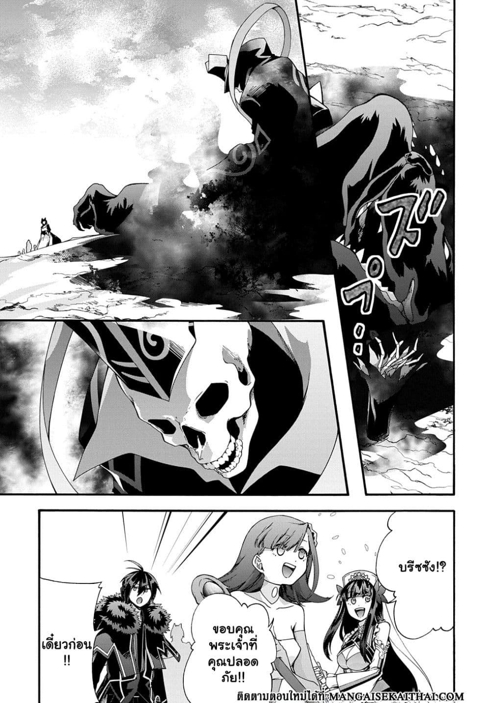 Manga-lc-com อ่านมังงะ อ่านการ์ตูน ออนไลน์ ฟรี Garbage Brave Isekai ni Shoukan sare Suterareta Yuusha no Fukushuu Monogatari ตอนที่ 1 2 3 4 5 6 7 8 9 10 11 12 13 14 ฟรี ไม่มีโฆษณา Manga-lc - อ่าน มังงะ อ่าน การ์ตูน ออนไลน์ อ่านมังงะ ฟรี