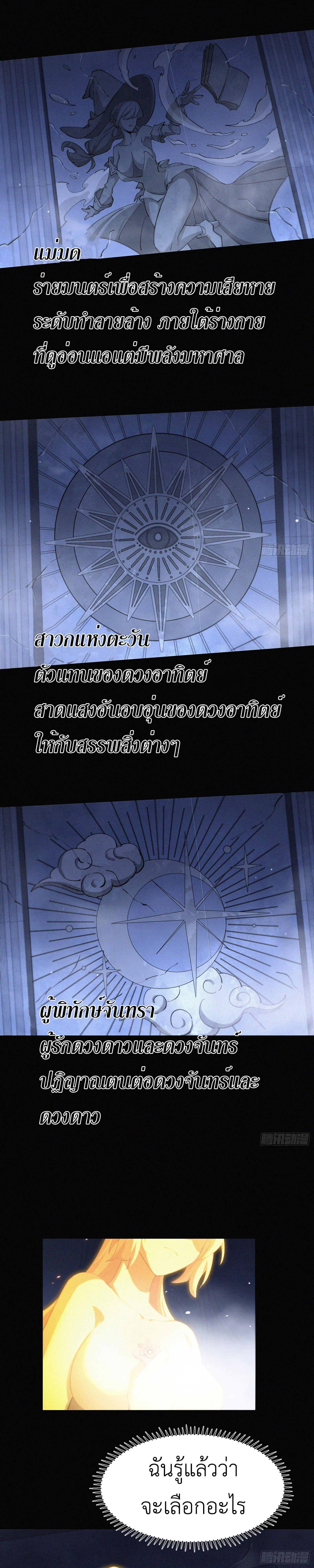 Manga-lc-com อ่านมังงะ อ่านการ์ตูน ออนไลน์ ฟรี Strongest Player Returns After A Thousand Years ตอนที่ 1 2 3 4 5 6 7 8 9 10 11 12 13 14 ฟรี ไม่มีโฆษณา Manga-lc - อ่าน มังงะ อ่าน การ์ตูน ออนไลน์ อ่านมังงะ ฟรี