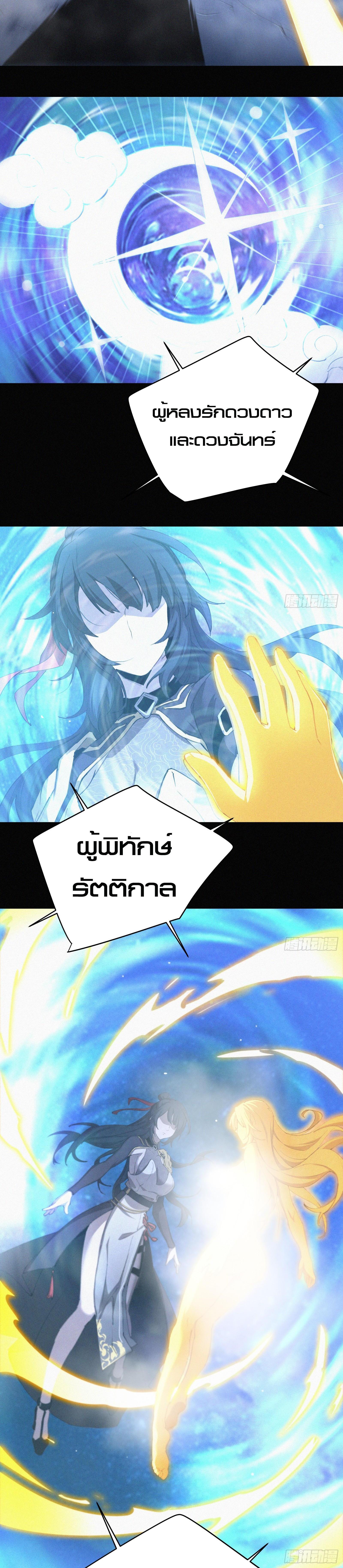 Manga-lc-com อ่านมังงะ อ่านการ์ตูน ออนไลน์ ฟรี Strongest Player Returns After A Thousand Years ตอนที่ 1 2 3 4 5 6 7 8 9 10 11 12 13 14 ฟรี ไม่มีโฆษณา Manga-lc - อ่าน มังงะ อ่าน การ์ตูน ออนไลน์ อ่านมังงะ ฟรี