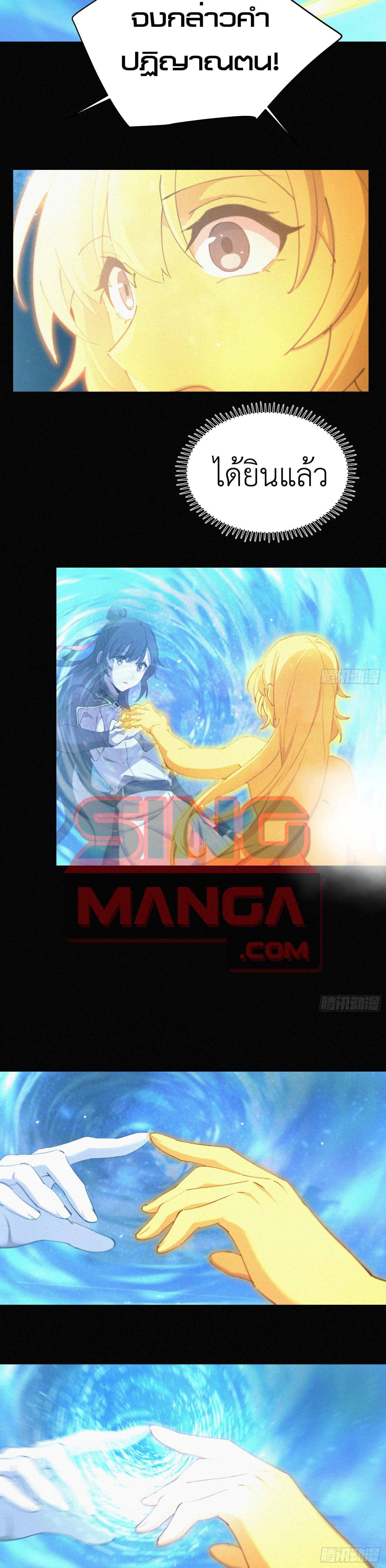 Manga-lc-com อ่านมังงะ อ่านการ์ตูน ออนไลน์ ฟรี Strongest Player Returns After A Thousand Years ตอนที่ 1 2 3 4 5 6 7 8 9 10 11 12 13 14 ฟรี ไม่มีโฆษณา Manga-lc - อ่าน มังงะ อ่าน การ์ตูน ออนไลน์ อ่านมังงะ ฟรี