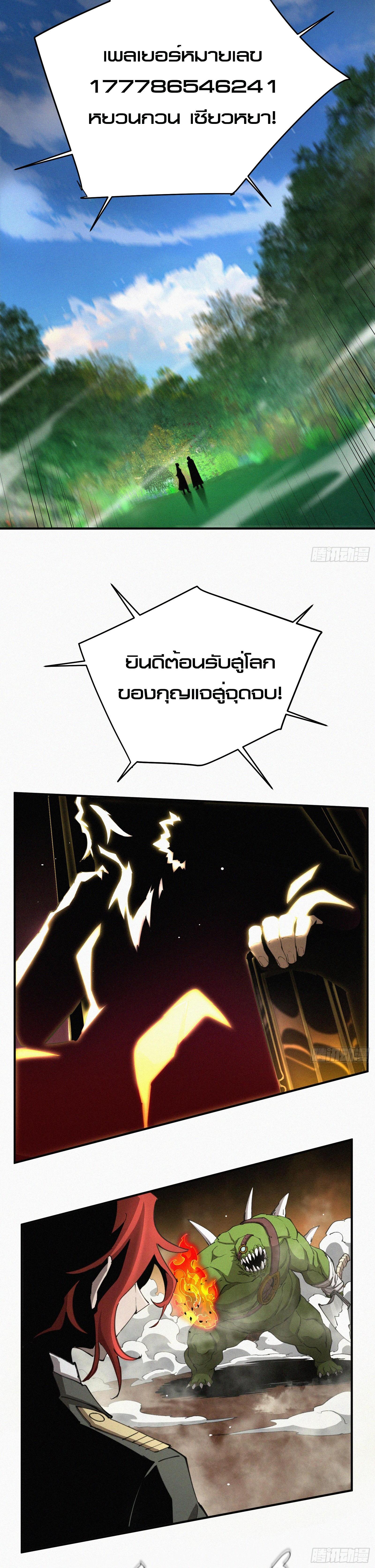 Manga-lc-com อ่านมังงะ อ่านการ์ตูน ออนไลน์ ฟรี Strongest Player Returns After A Thousand Years ตอนที่ 1 2 3 4 5 6 7 8 9 10 11 12 13 14 ฟรี ไม่มีโฆษณา Manga-lc - อ่าน มังงะ อ่าน การ์ตูน ออนไลน์ อ่านมังงะ ฟรี