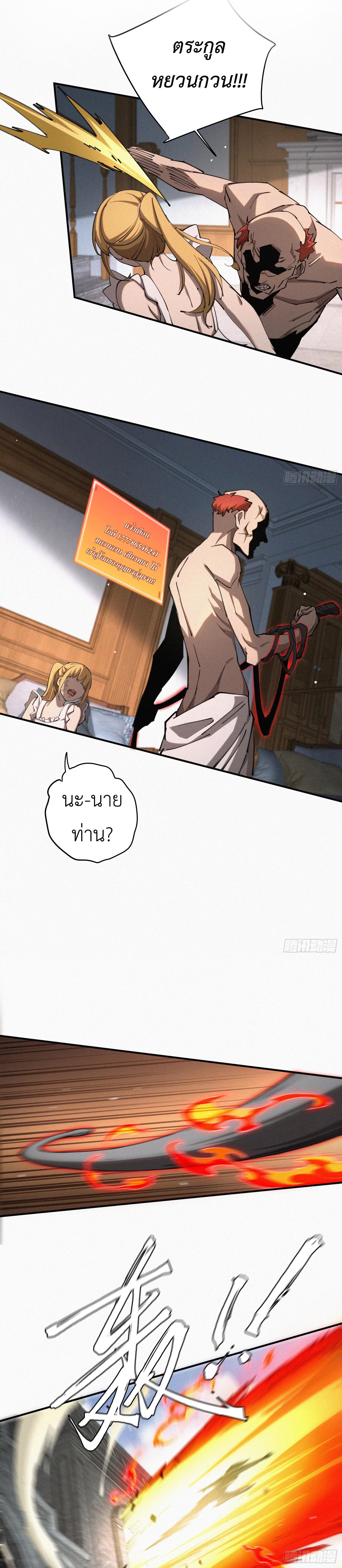 Manga-lc-com อ่านมังงะ อ่านการ์ตูน ออนไลน์ ฟรี Strongest Player Returns After A Thousand Years ตอนที่ 1 2 3 4 5 6 7 8 9 10 11 12 13 14 ฟรี ไม่มีโฆษณา Manga-lc - อ่าน มังงะ อ่าน การ์ตูน ออนไลน์ อ่านมังงะ ฟรี