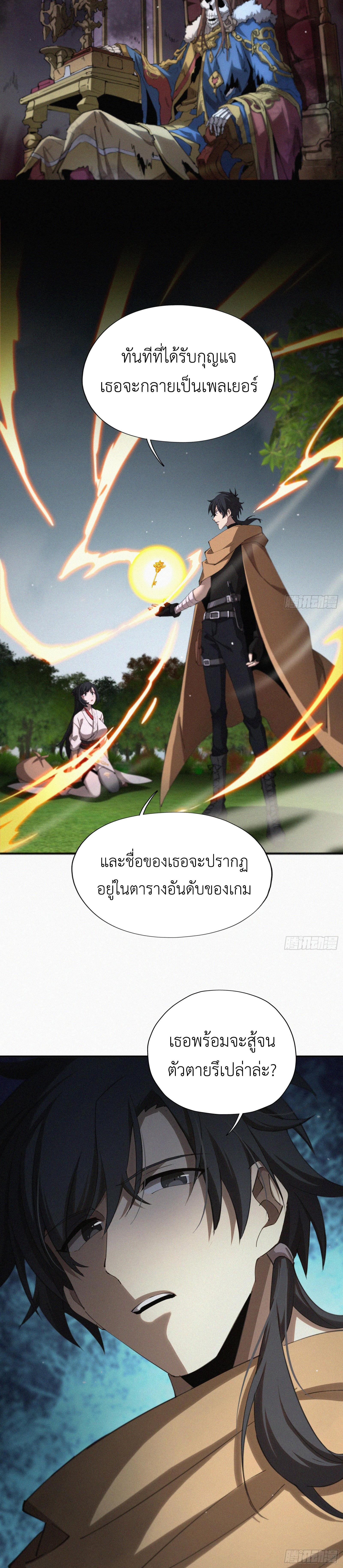 Manga-lc-com อ่านมังงะ อ่านการ์ตูน ออนไลน์ ฟรี Strongest Player Returns After A Thousand Years ตอนที่ 1 2 3 4 5 6 7 8 9 10 11 12 13 14 ฟรี ไม่มีโฆษณา Manga-lc - อ่าน มังงะ อ่าน การ์ตูน ออนไลน์ อ่านมังงะ ฟรี