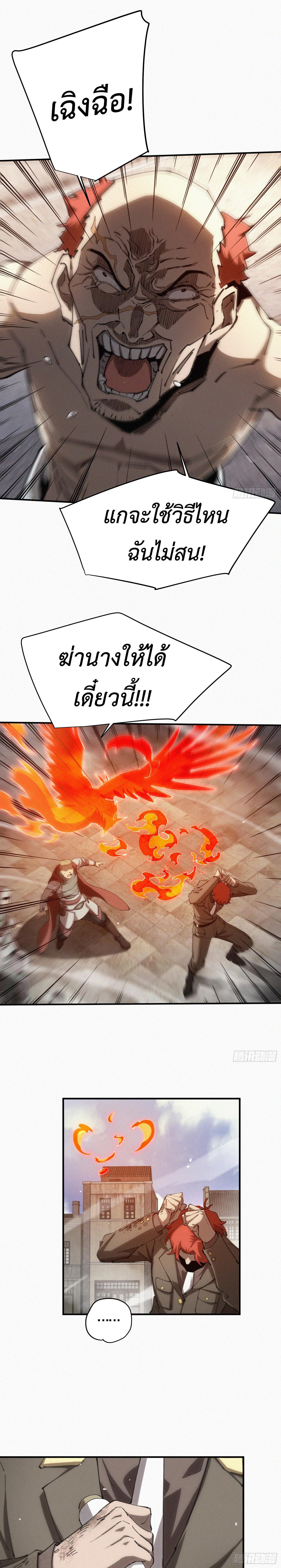 Manga-lc-com อ่านมังงะ อ่านการ์ตูน ออนไลน์ ฟรี Strongest Player Returns After A Thousand Years ตอนที่ 1 2 3 4 5 6 7 8 9 10 11 12 13 14 ฟรี ไม่มีโฆษณา Manga-lc - อ่าน มังงะ อ่าน การ์ตูน ออนไลน์ อ่านมังงะ ฟรี