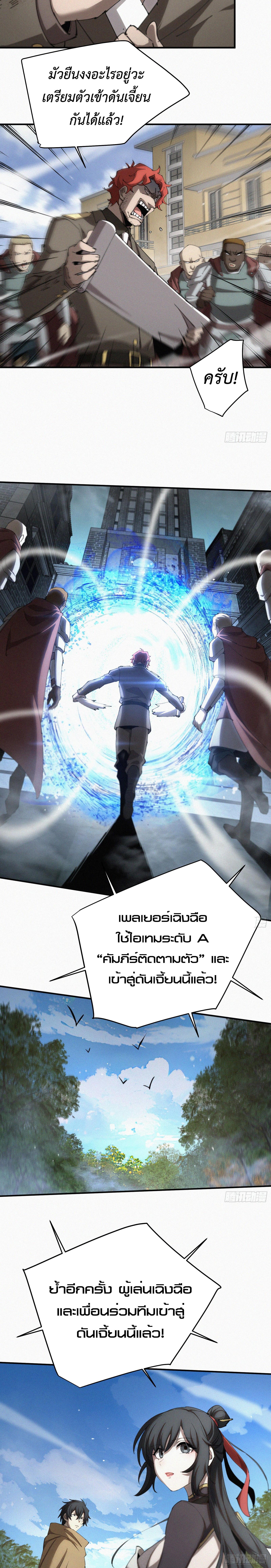 Manga-lc-com อ่านมังงะ อ่านการ์ตูน ออนไลน์ ฟรี Strongest Player Returns After A Thousand Years ตอนที่ 1 2 3 4 5 6 7 8 9 10 11 12 13 14 ฟรี ไม่มีโฆษณา Manga-lc - อ่าน มังงะ อ่าน การ์ตูน ออนไลน์ อ่านมังงะ ฟรี