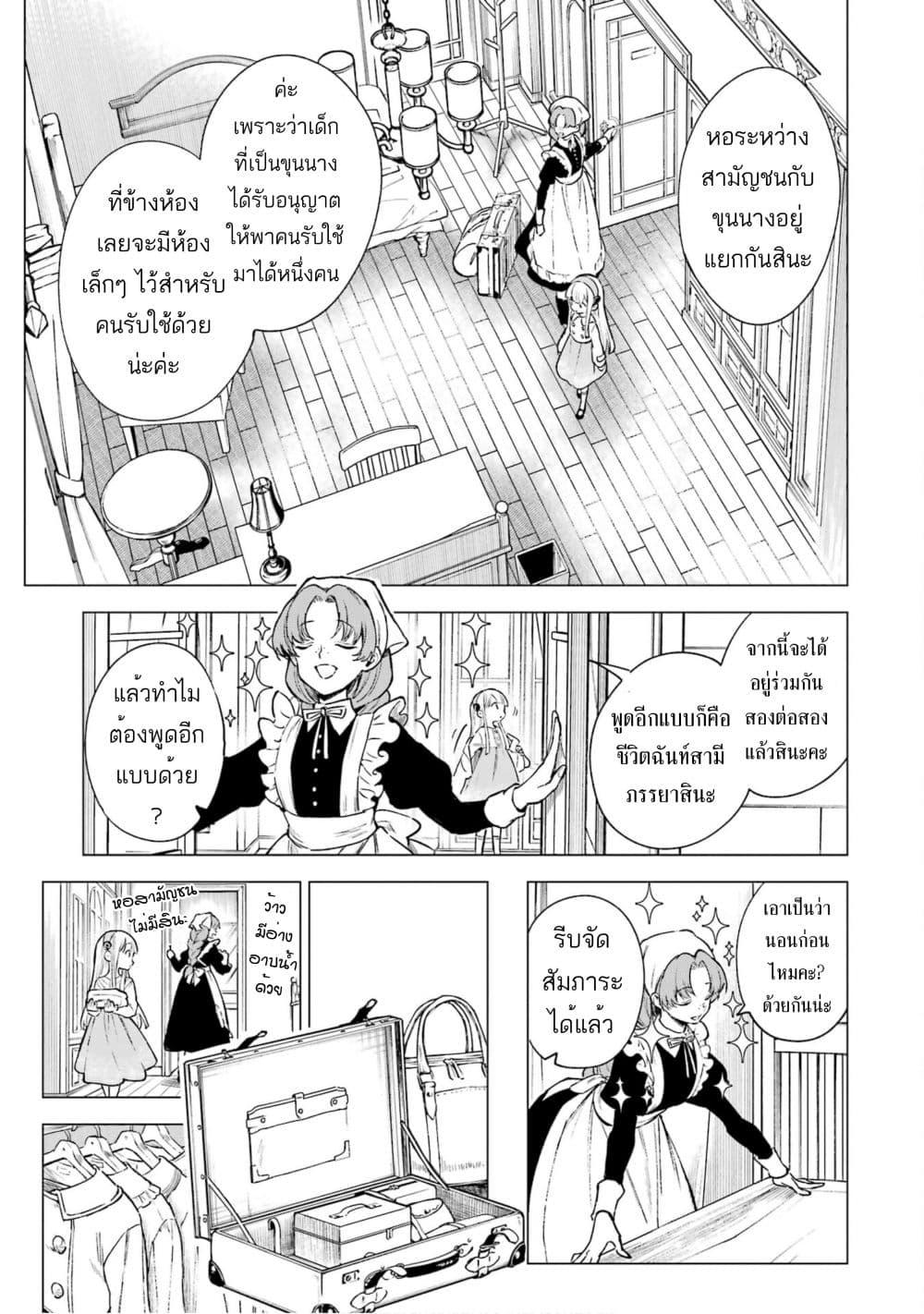 Manga-lc-com อ่านมังงะ อ่านการ์ตูน ออนไลน์ ฟรี Kyouran Reijou Nia Liston – Byoujaku Reijou ni Tensei shita Kamigoroshi no Bujin no Karei Naru Musouroku ตอนที่ 1 2 3 4 5 6 7 8 9 10 11 12 13 14 ฟรี ไม่มีโฆษณา Manga-lc - อ่าน มังงะ อ่าน การ์ตูน ออนไลน์ อ่านมังงะ ฟรี