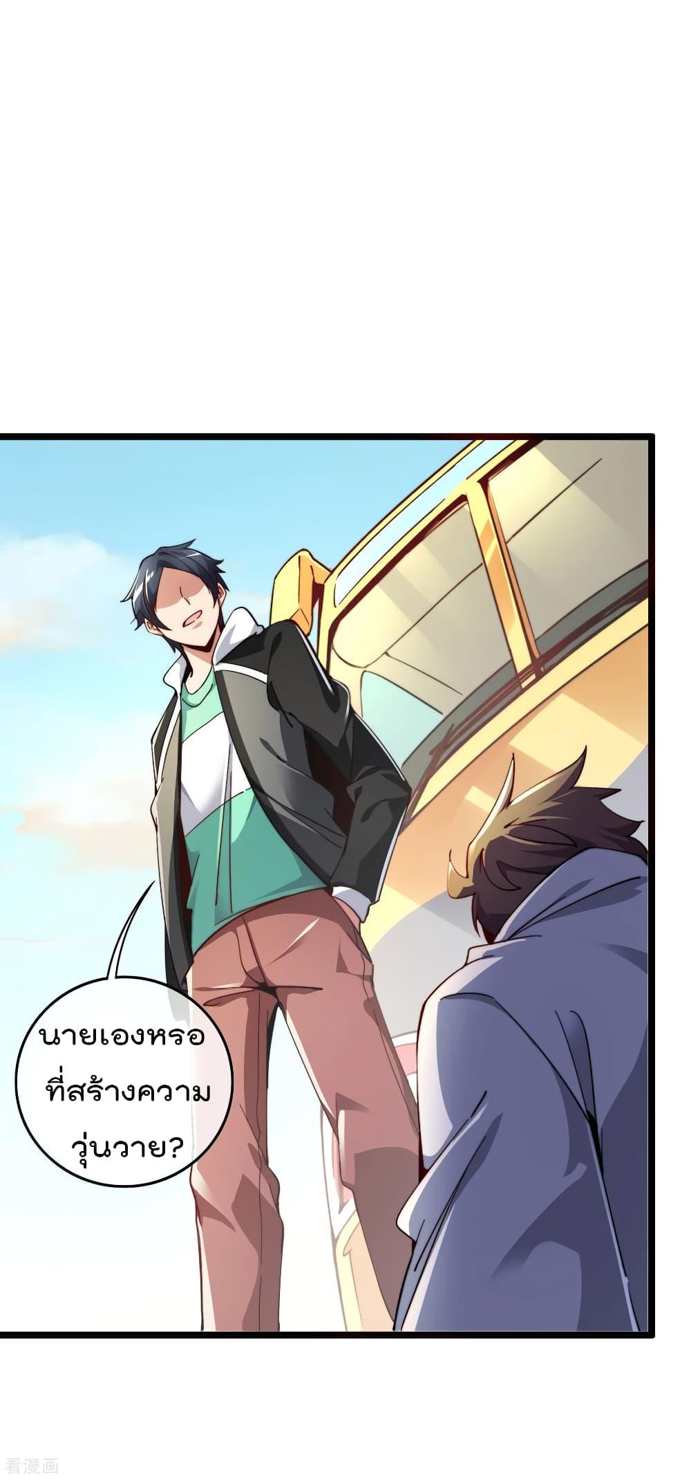 Manga-lc-com อ่านมังงะ อ่านการ์ตูน ออนไลน์ ฟรี I am The Richest in The World – ข้านี่แหละจะรวยที่สุดในโลก! ตอนที่ 1 2 3 4 5 6 7 8 9 10 11 12 13 14 ฟรี ไม่มีโฆษณา Manga-lc - อ่าน มังงะ อ่าน การ์ตูน ออนไลน์ อ่านมังงะ ฟรี