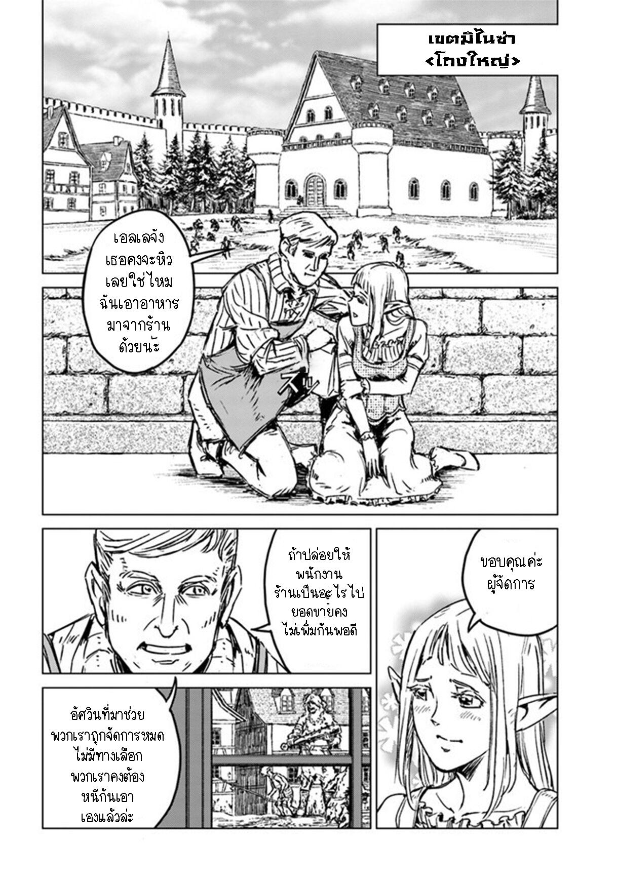 Manga-lc-com อ่านมังงะ อ่านการ์ตูน ออนไลน์ ฟรี Nihonkoku Shoukan ตอนที่ 1 2 3 4 5 6 7 8 9 10 11 12 13 14 ฟรี ไม่มีโฆษณา Manga-lc - อ่าน มังงะ อ่าน การ์ตูน ออนไลน์ อ่านมังงะ ฟรี