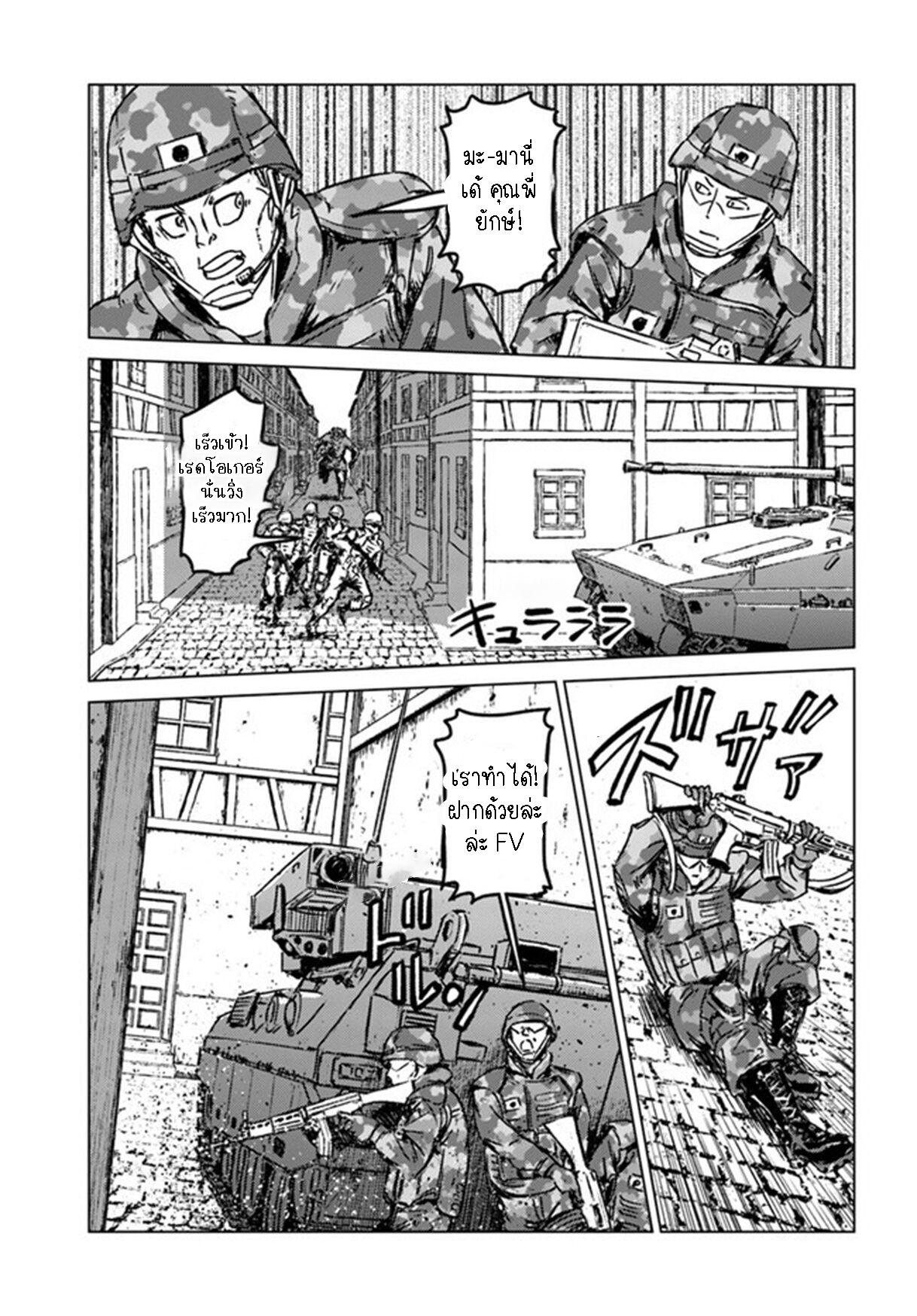 Manga-lc-com อ่านมังงะ อ่านการ์ตูน ออนไลน์ ฟรี Nihonkoku Shoukan ตอนที่ 1 2 3 4 5 6 7 8 9 10 11 12 13 14 ฟรี ไม่มีโฆษณา Manga-lc - อ่าน มังงะ อ่าน การ์ตูน ออนไลน์ อ่านมังงะ ฟรี