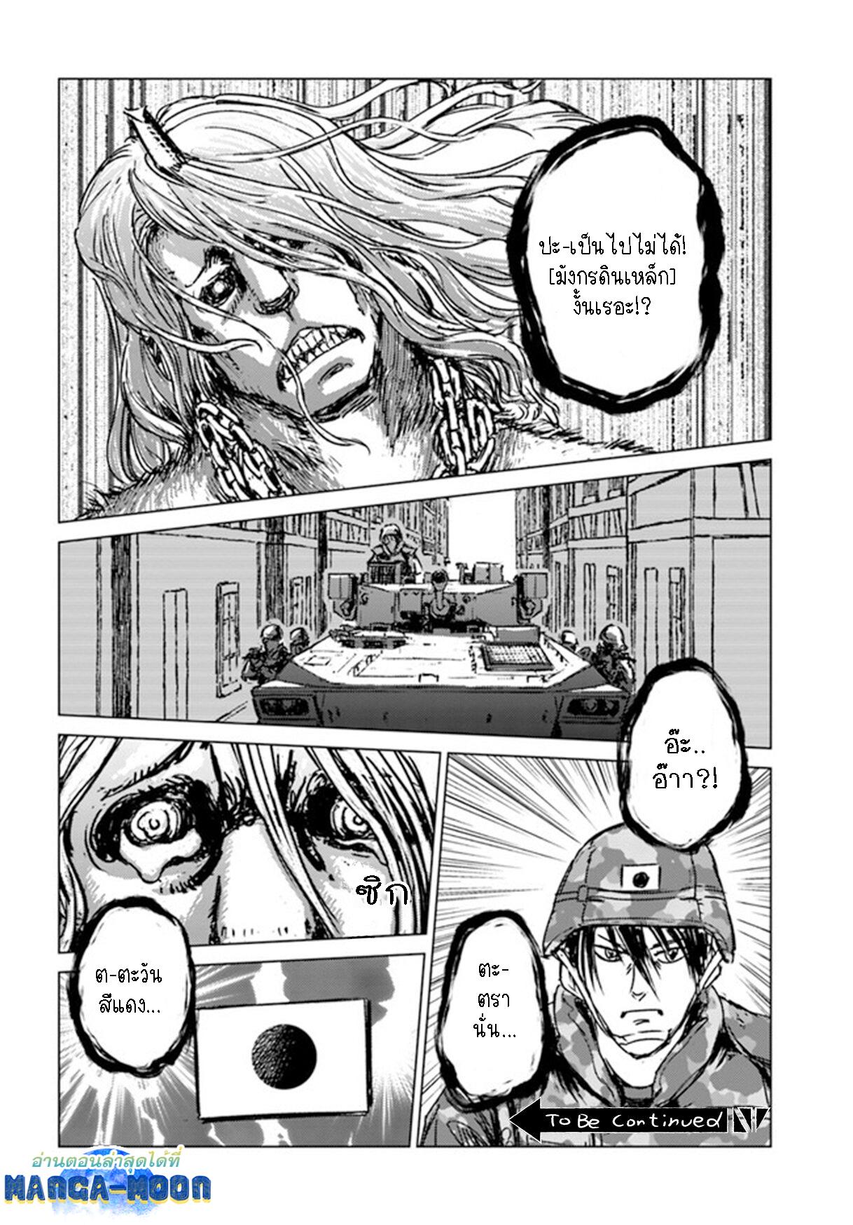 Manga-lc-com อ่านมังงะ อ่านการ์ตูน ออนไลน์ ฟรี Nihonkoku Shoukan ตอนที่ 1 2 3 4 5 6 7 8 9 10 11 12 13 14 ฟรี ไม่มีโฆษณา Manga-lc - อ่าน มังงะ อ่าน การ์ตูน ออนไลน์ อ่านมังงะ ฟรี