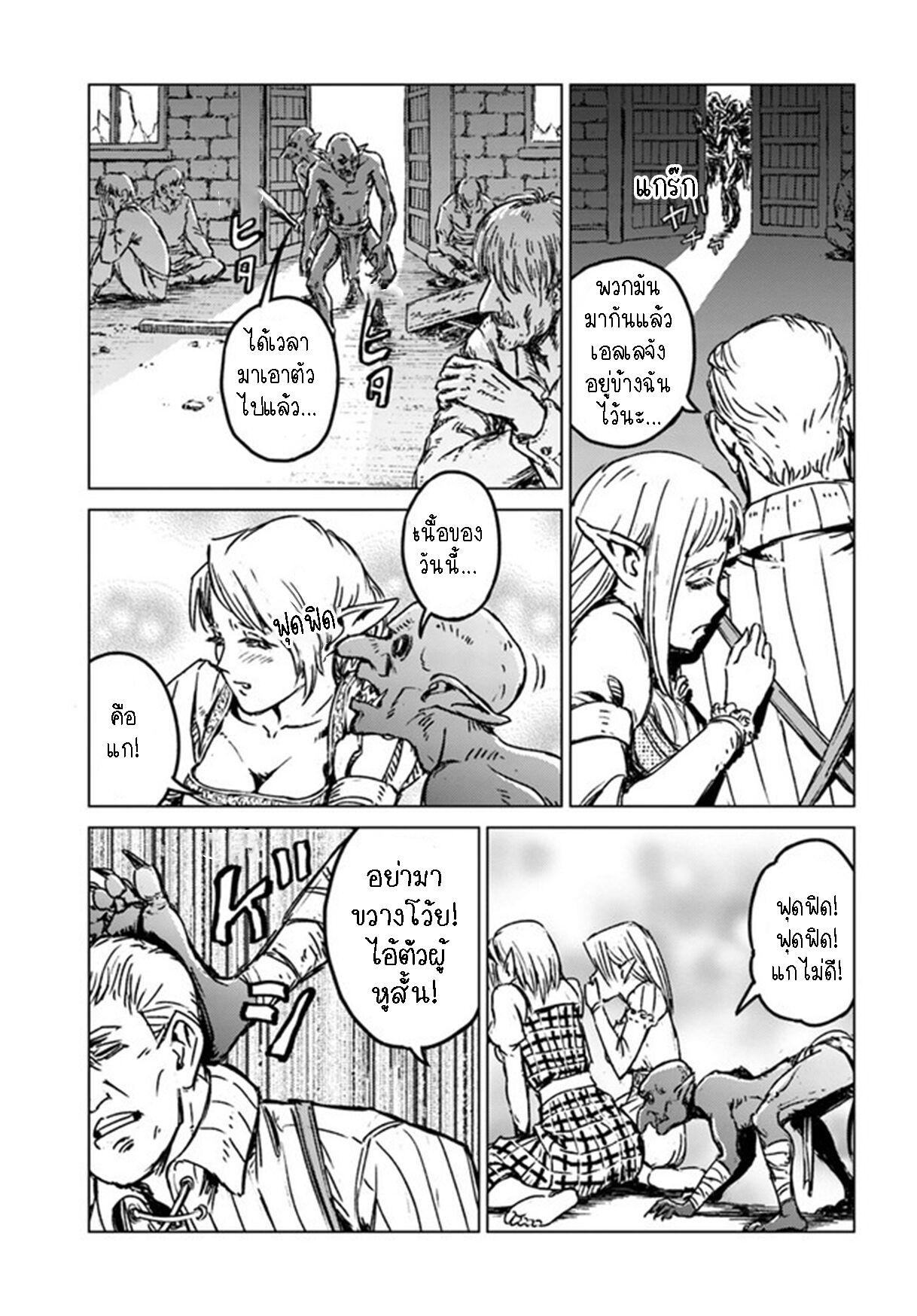 Manga-lc-com อ่านมังงะ อ่านการ์ตูน ออนไลน์ ฟรี Nihonkoku Shoukan ตอนที่ 1 2 3 4 5 6 7 8 9 10 11 12 13 14 ฟรี ไม่มีโฆษณา Manga-lc - อ่าน มังงะ อ่าน การ์ตูน ออนไลน์ อ่านมังงะ ฟรี