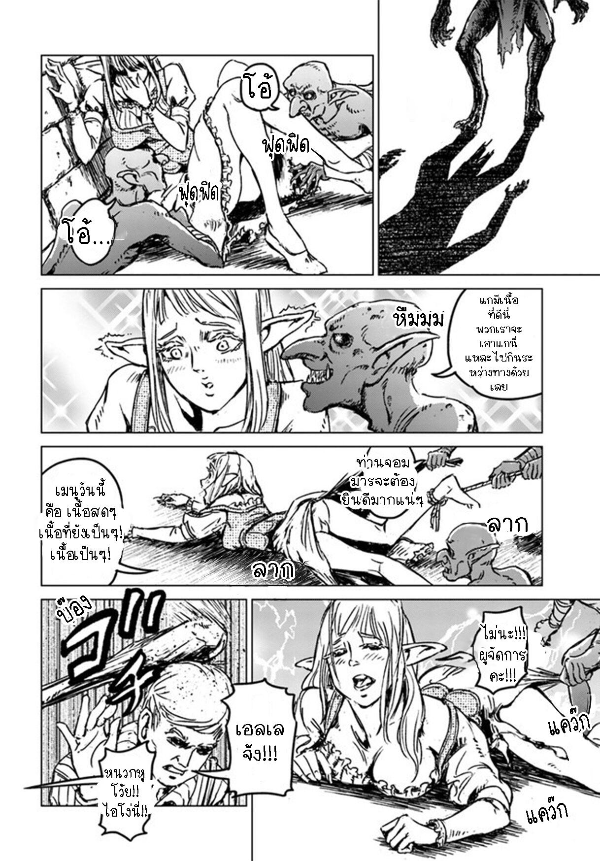Manga-lc-com อ่านมังงะ อ่านการ์ตูน ออนไลน์ ฟรี Nihonkoku Shoukan ตอนที่ 1 2 3 4 5 6 7 8 9 10 11 12 13 14 ฟรี ไม่มีโฆษณา Manga-lc - อ่าน มังงะ อ่าน การ์ตูน ออนไลน์ อ่านมังงะ ฟรี
