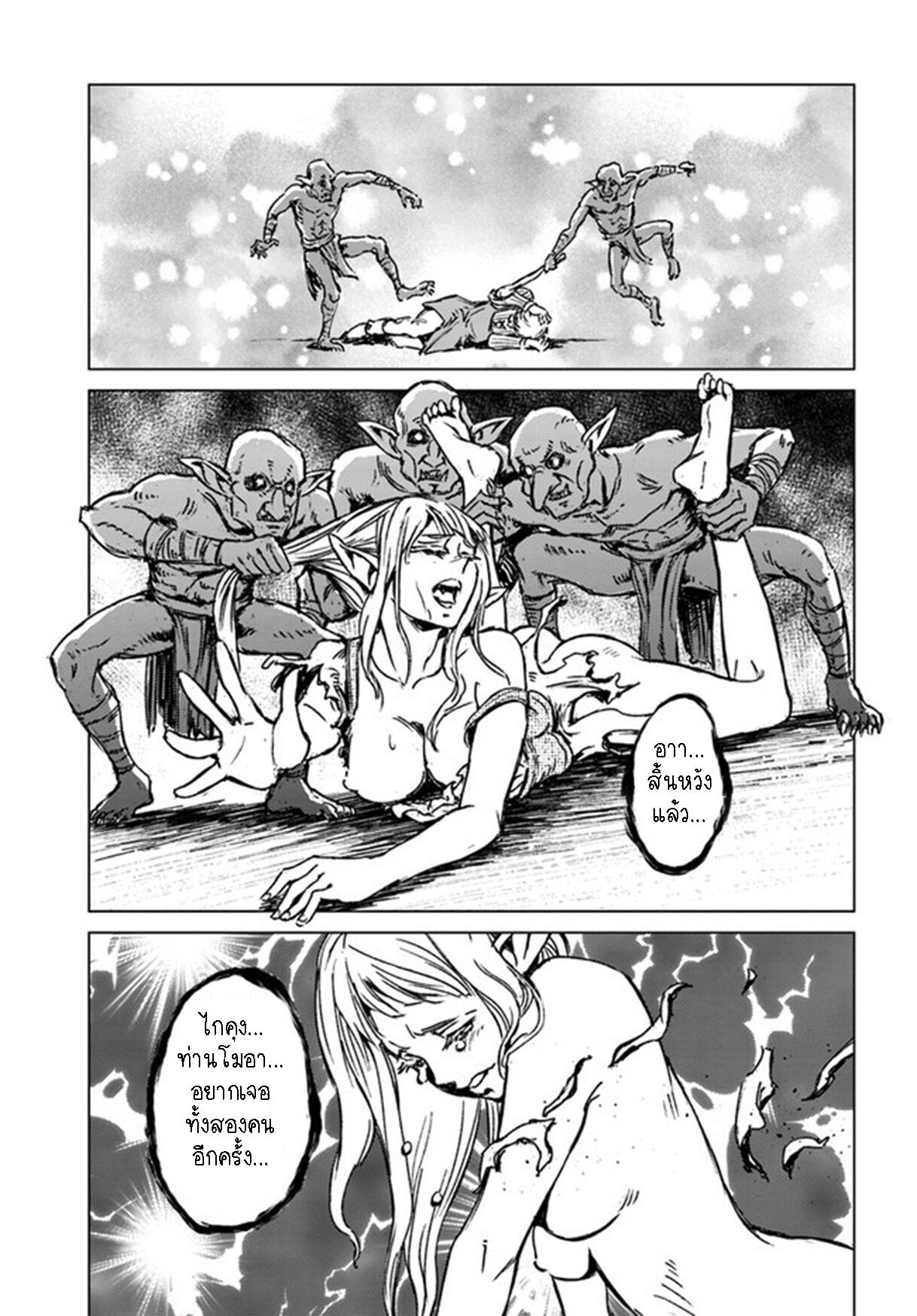 Manga-lc-com อ่านมังงะ อ่านการ์ตูน ออนไลน์ ฟรี Nihonkoku Shoukan ตอนที่ 1 2 3 4 5 6 7 8 9 10 11 12 13 14 ฟรี ไม่มีโฆษณา Manga-lc - อ่าน มังงะ อ่าน การ์ตูน ออนไลน์ อ่านมังงะ ฟรี