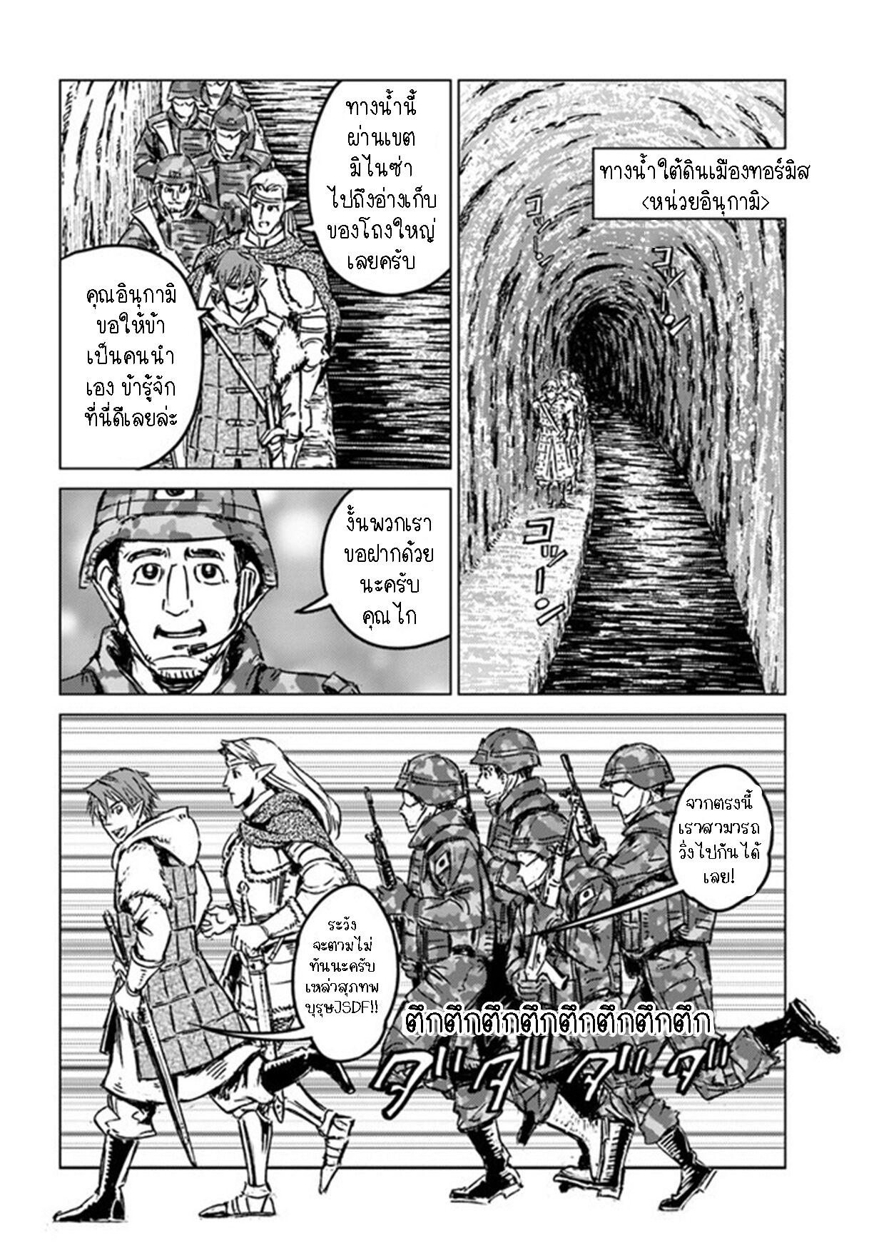 Manga-lc-com อ่านมังงะ อ่านการ์ตูน ออนไลน์ ฟรี Nihonkoku Shoukan ตอนที่ 1 2 3 4 5 6 7 8 9 10 11 12 13 14 ฟรี ไม่มีโฆษณา Manga-lc - อ่าน มังงะ อ่าน การ์ตูน ออนไลน์ อ่านมังงะ ฟรี