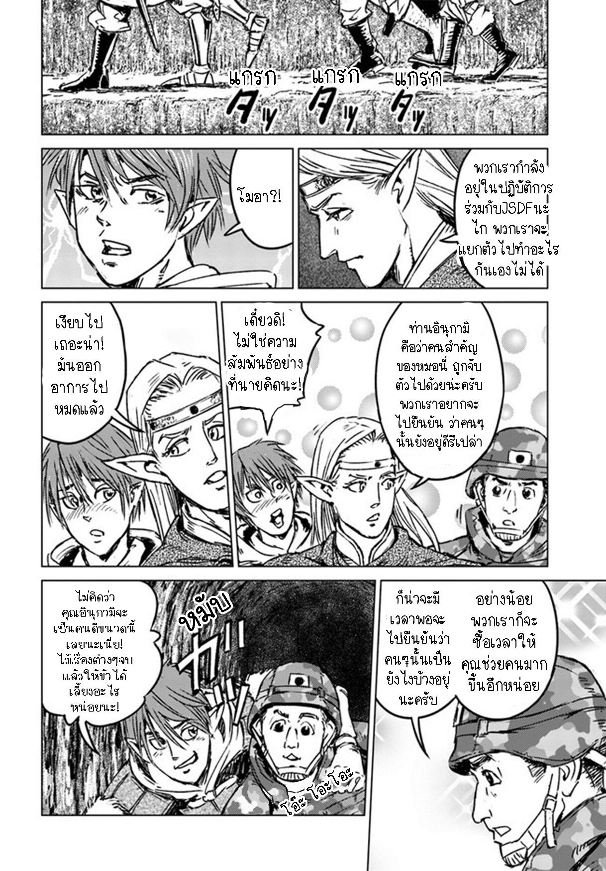 Manga-lc-com อ่านมังงะ อ่านการ์ตูน ออนไลน์ ฟรี Nihonkoku Shoukan ตอนที่ 1 2 3 4 5 6 7 8 9 10 11 12 13 14 ฟรี ไม่มีโฆษณา Manga-lc - อ่าน มังงะ อ่าน การ์ตูน ออนไลน์ อ่านมังงะ ฟรี