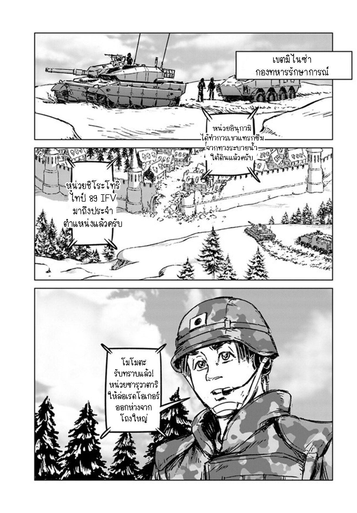 Manga-lc-com อ่านมังงะ อ่านการ์ตูน ออนไลน์ ฟรี Nihonkoku Shoukan ตอนที่ 1 2 3 4 5 6 7 8 9 10 11 12 13 14 ฟรี ไม่มีโฆษณา Manga-lc - อ่าน มังงะ อ่าน การ์ตูน ออนไลน์ อ่านมังงะ ฟรี