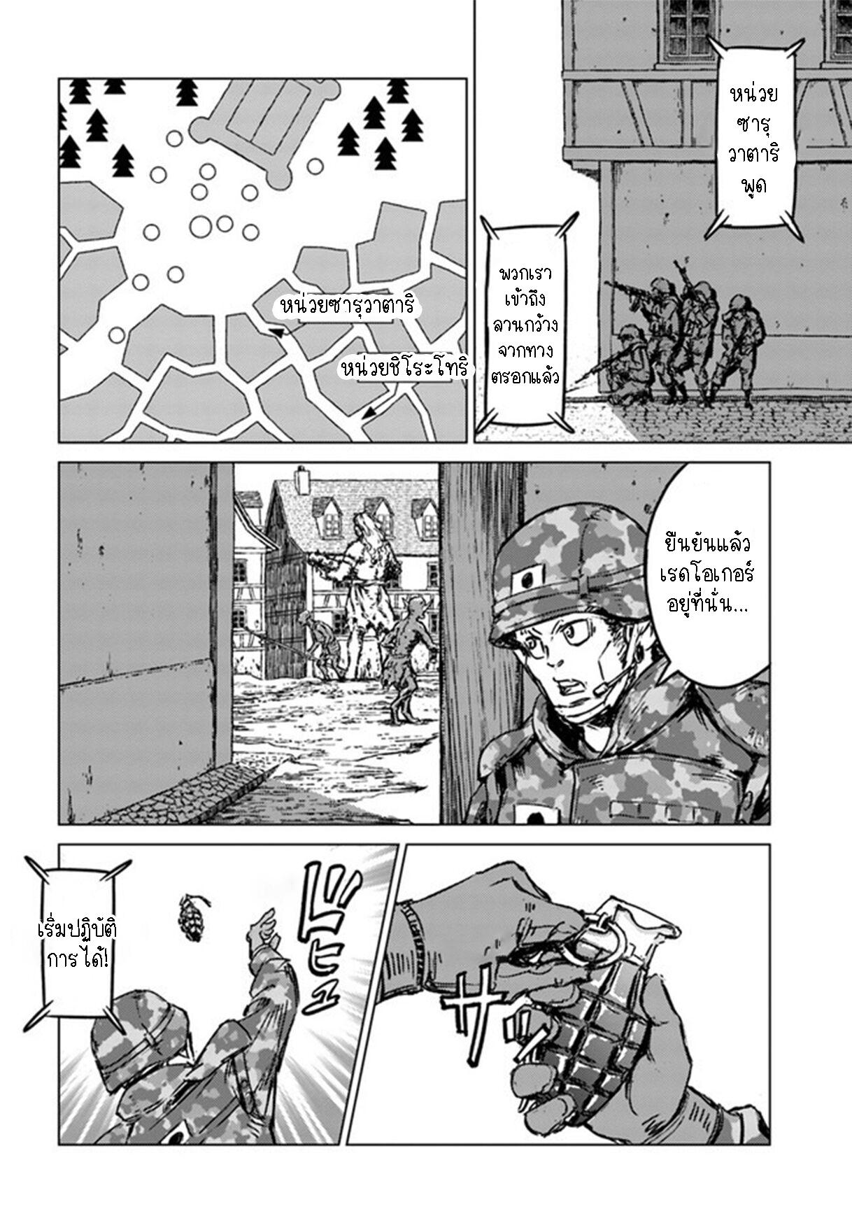 Manga-lc-com อ่านมังงะ อ่านการ์ตูน ออนไลน์ ฟรี Nihonkoku Shoukan ตอนที่ 1 2 3 4 5 6 7 8 9 10 11 12 13 14 ฟรี ไม่มีโฆษณา Manga-lc - อ่าน มังงะ อ่าน การ์ตูน ออนไลน์ อ่านมังงะ ฟรี