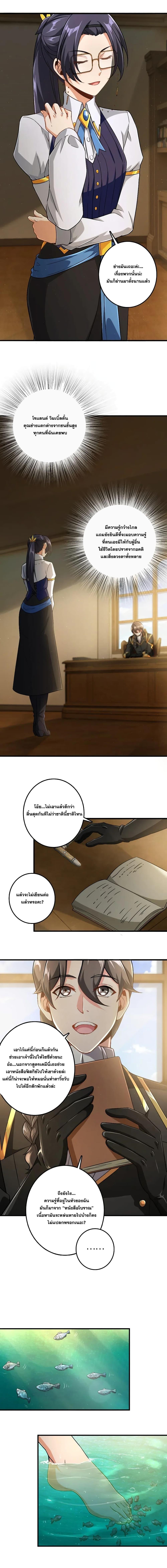 Manga-lc-com อ่านมังงะ อ่านการ์ตูน ออนไลน์ ฟรี Release That Witch ตอนที่ 1 2 3 4 5 6 7 8 9 10 11 12 13 14 ฟรี ไม่มีโฆษณา Manga-lc - อ่าน มังงะ อ่าน การ์ตูน ออนไลน์ อ่านมังงะ ฟรี