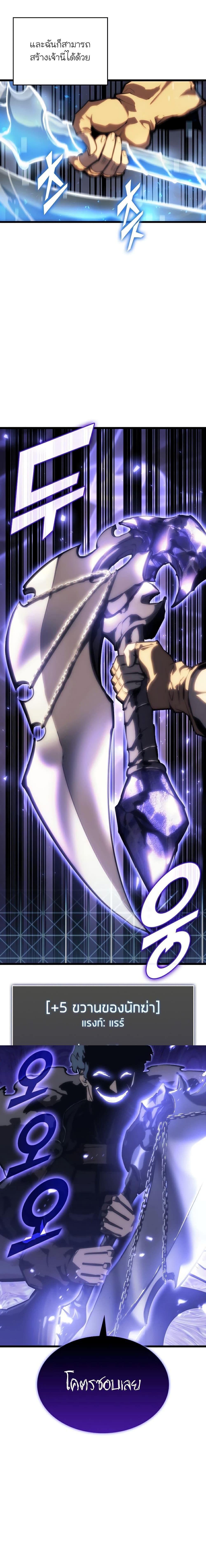 Manga-lc-com อ่านมังงะ อ่านการ์ตูน ออนไลน์ ฟรี Return of the SSS-Class Ranker ตอนที่ 1 2 3 4 5 6 7 8 9 10 11 12 13 14 ฟรี ไม่มีโฆษณา Manga-lc - อ่าน มังงะ อ่าน การ์ตูน ออนไลน์ อ่านมังงะ ฟรี