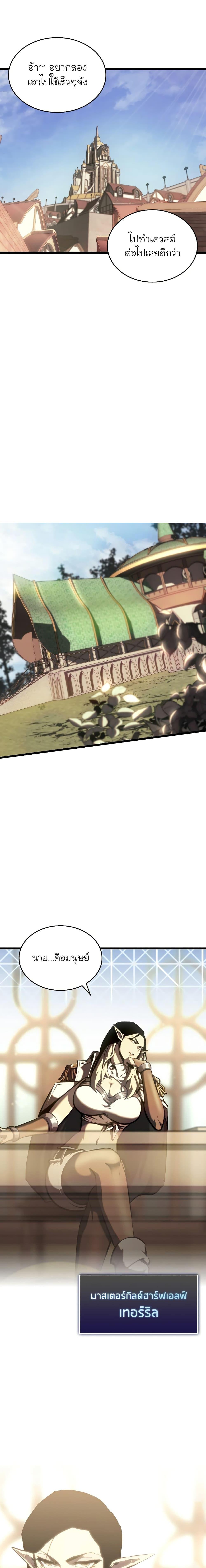 Manga-lc-com อ่านมังงะ อ่านการ์ตูน ออนไลน์ ฟรี Return of the SSS-Class Ranker ตอนที่ 1 2 3 4 5 6 7 8 9 10 11 12 13 14 ฟรี ไม่มีโฆษณา Manga-lc - อ่าน มังงะ อ่าน การ์ตูน ออนไลน์ อ่านมังงะ ฟรี