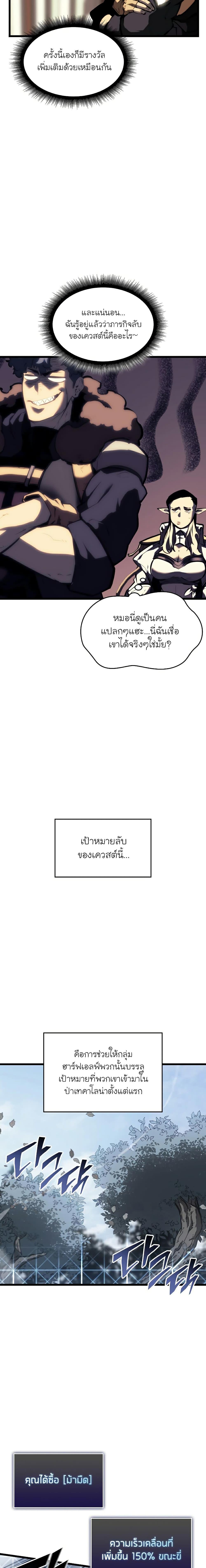 Manga-lc-com อ่านมังงะ อ่านการ์ตูน ออนไลน์ ฟรี Return of the SSS-Class Ranker ตอนที่ 1 2 3 4 5 6 7 8 9 10 11 12 13 14 ฟรี ไม่มีโฆษณา Manga-lc - อ่าน มังงะ อ่าน การ์ตูน ออนไลน์ อ่านมังงะ ฟรี