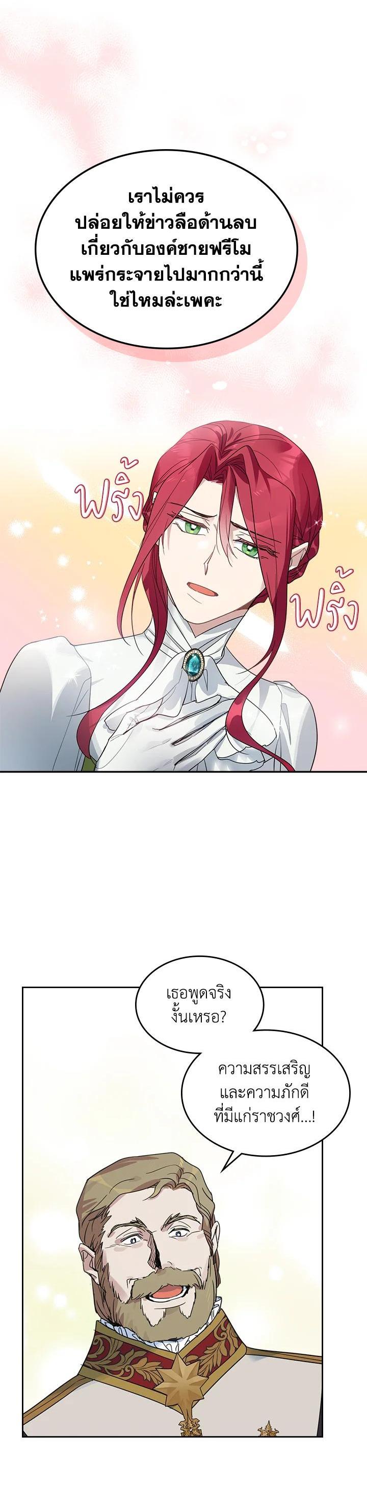 Manga-lc-com อ่านมังงะ อ่านการ์ตูน ออนไลน์ ฟรี The Lady and The Beast ตอนที่ 1 2 3 4 5 6 7 8 9 10 11 12 13 14 ฟรี ไม่มีโฆษณา Manga-lc - อ่าน มังงะ อ่าน การ์ตูน ออนไลน์ อ่านมังงะ ฟรี