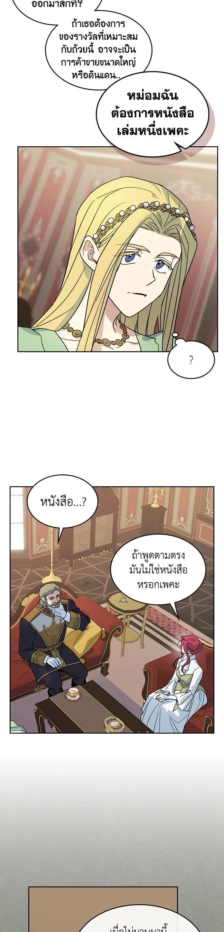 Manga-lc-com อ่านมังงะ อ่านการ์ตูน ออนไลน์ ฟรี The Lady and The Beast ตอนที่ 1 2 3 4 5 6 7 8 9 10 11 12 13 14 ฟรี ไม่มีโฆษณา Manga-lc - อ่าน มังงะ อ่าน การ์ตูน ออนไลน์ อ่านมังงะ ฟรี