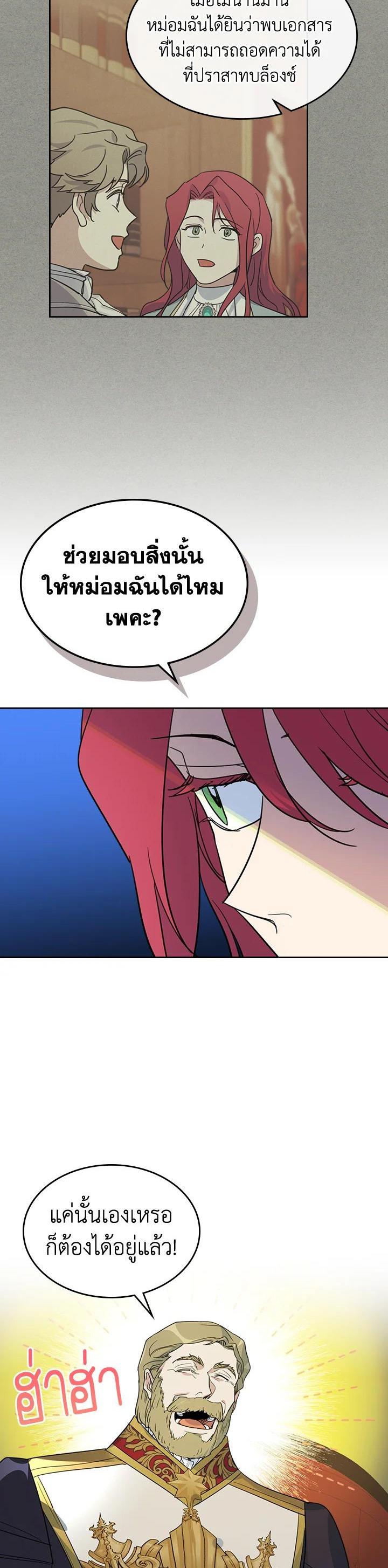 Manga-lc-com อ่านมังงะ อ่านการ์ตูน ออนไลน์ ฟรี The Lady and The Beast ตอนที่ 1 2 3 4 5 6 7 8 9 10 11 12 13 14 ฟรี ไม่มีโฆษณา Manga-lc - อ่าน มังงะ อ่าน การ์ตูน ออนไลน์ อ่านมังงะ ฟรี