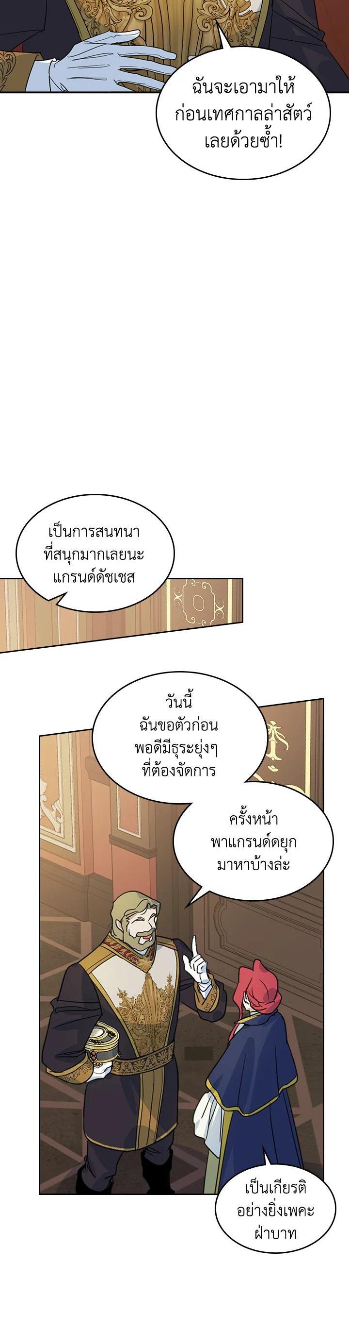 Manga-lc-com อ่านมังงะ อ่านการ์ตูน ออนไลน์ ฟรี The Lady and The Beast ตอนที่ 1 2 3 4 5 6 7 8 9 10 11 12 13 14 ฟรี ไม่มีโฆษณา Manga-lc - อ่าน มังงะ อ่าน การ์ตูน ออนไลน์ อ่านมังงะ ฟรี