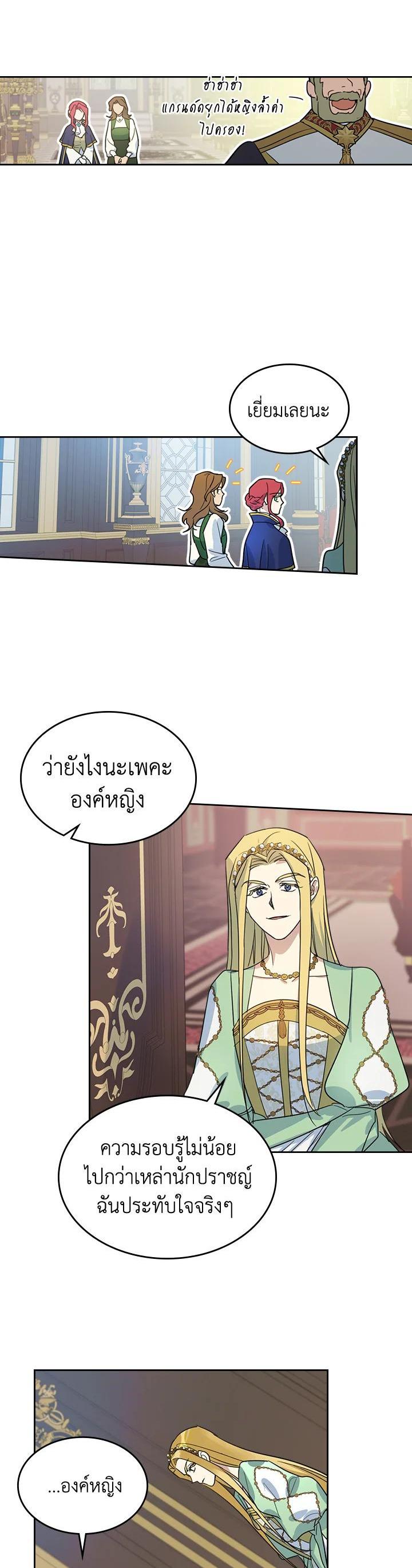 Manga-lc-com อ่านมังงะ อ่านการ์ตูน ออนไลน์ ฟรี The Lady and The Beast ตอนที่ 1 2 3 4 5 6 7 8 9 10 11 12 13 14 ฟรี ไม่มีโฆษณา Manga-lc - อ่าน มังงะ อ่าน การ์ตูน ออนไลน์ อ่านมังงะ ฟรี